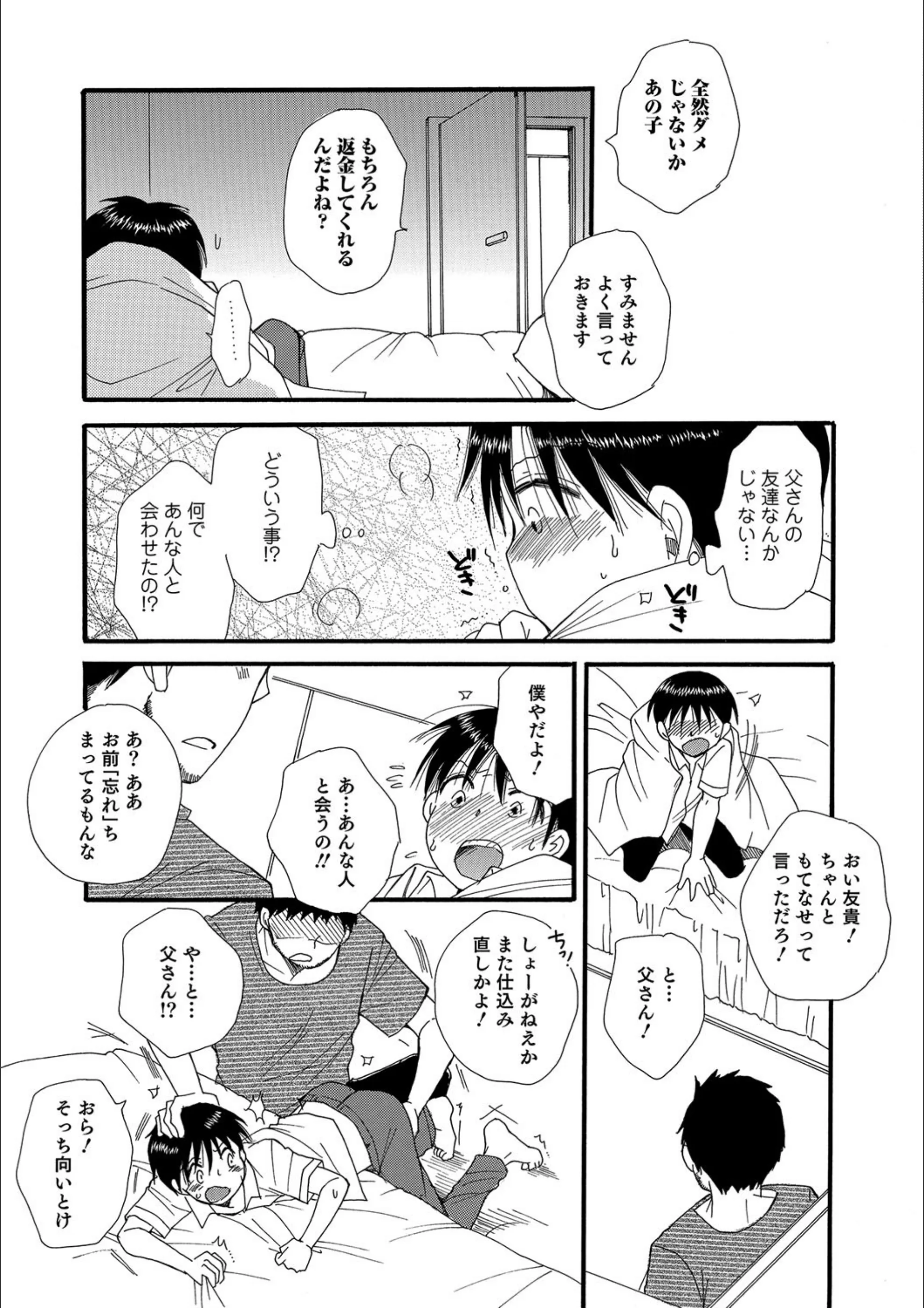 サンプル 3