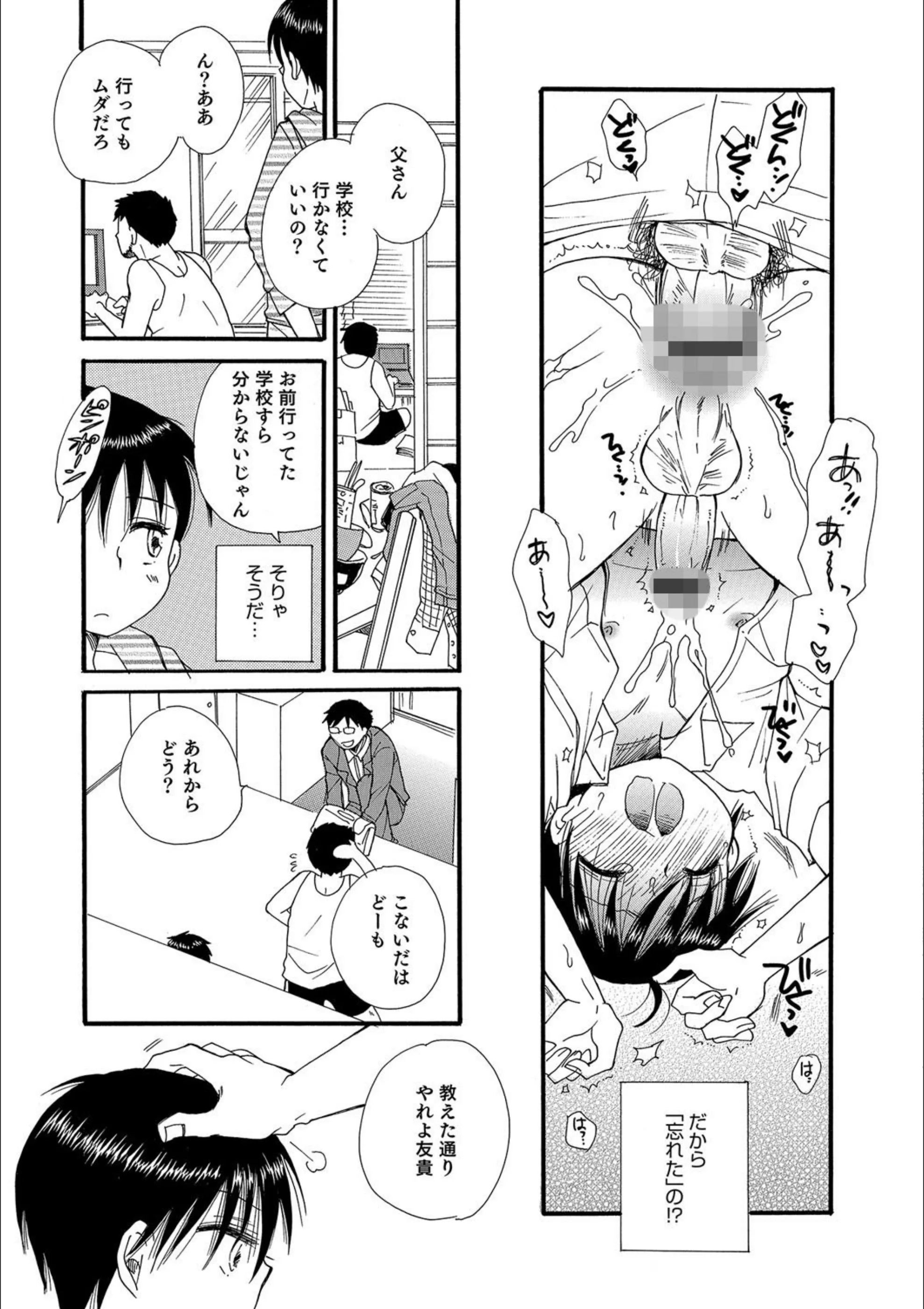 サンプル 6