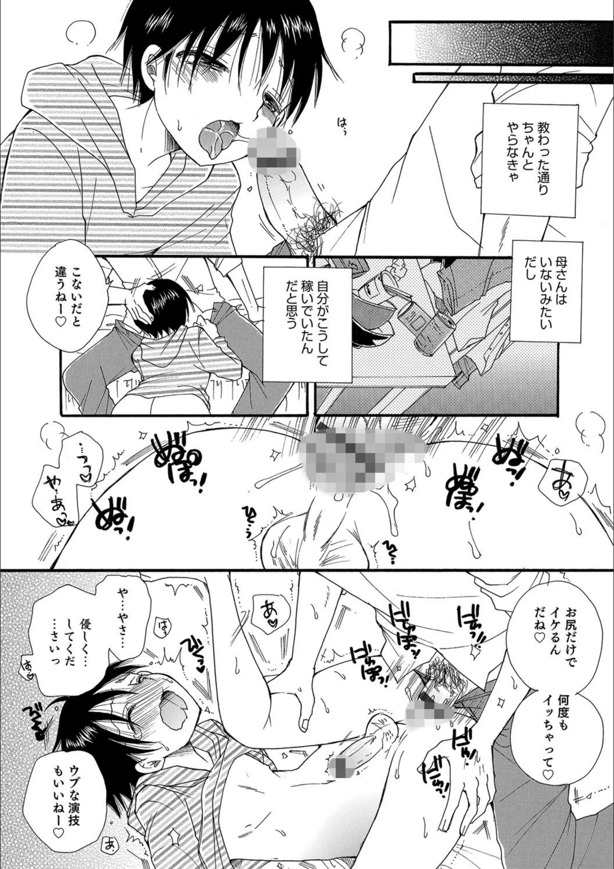 サンプル 7