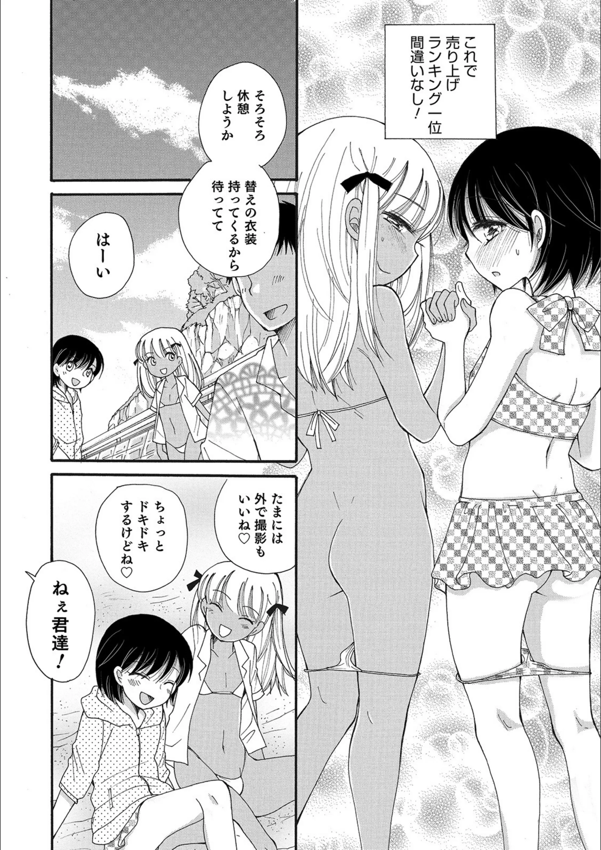サンプル 16