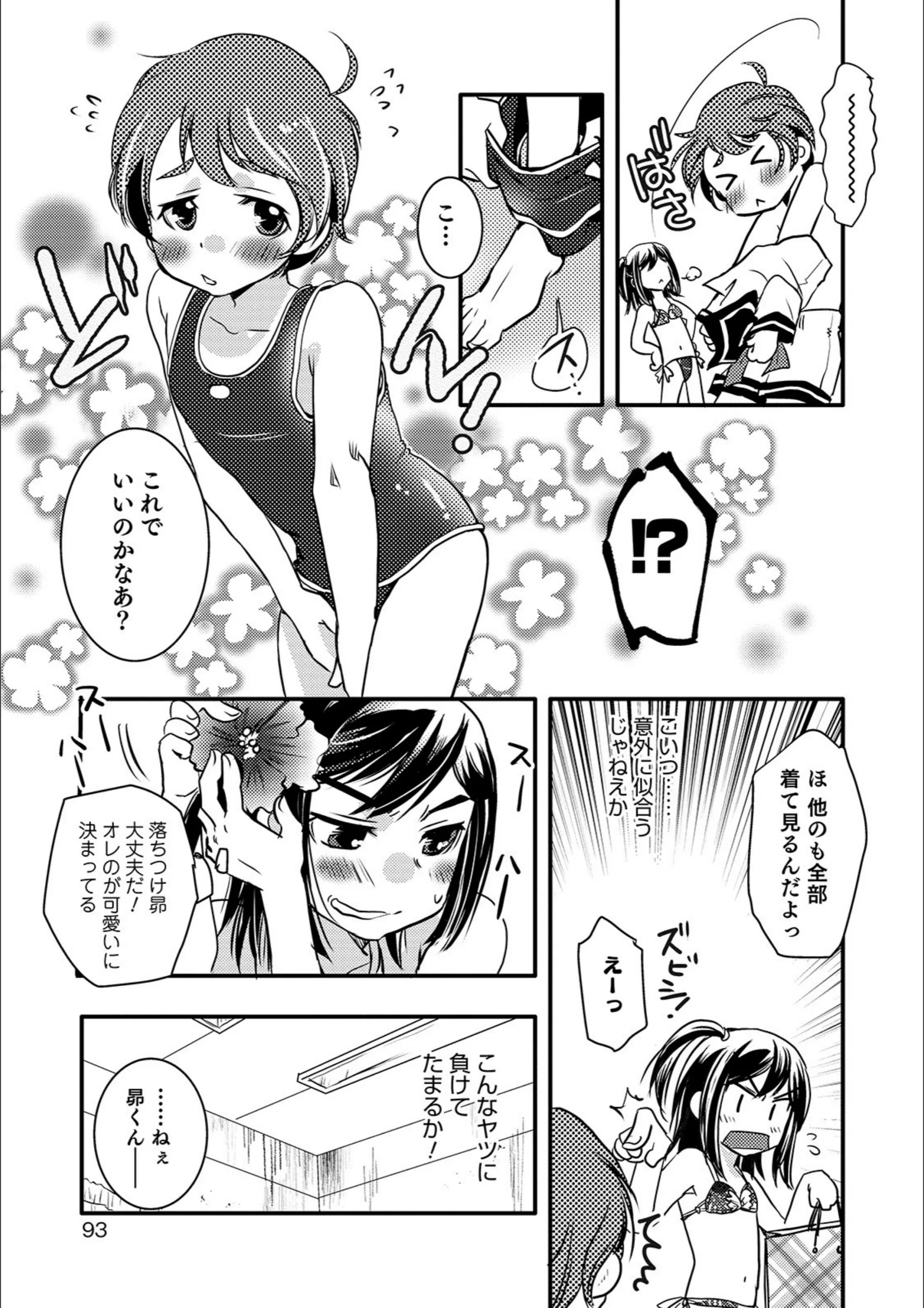 サンプル 22