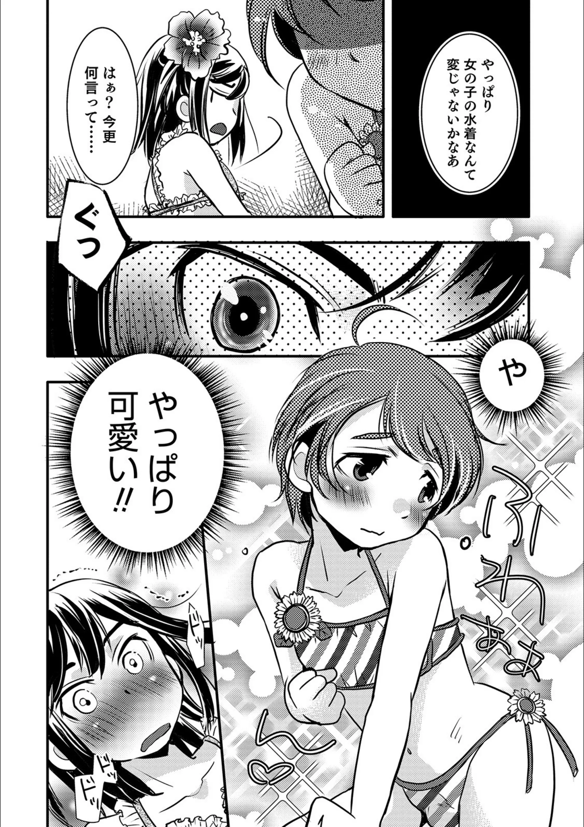 サンプル 23
