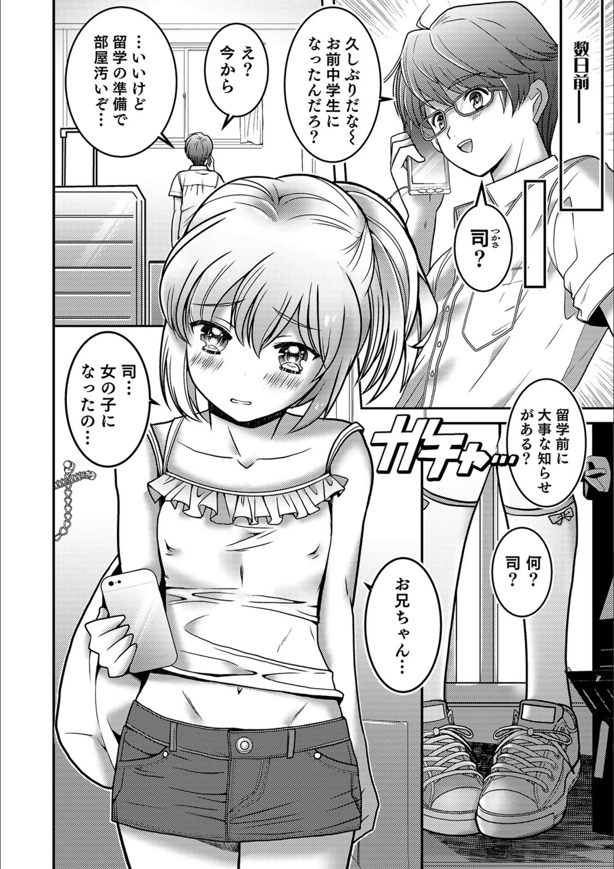 サンプル 27