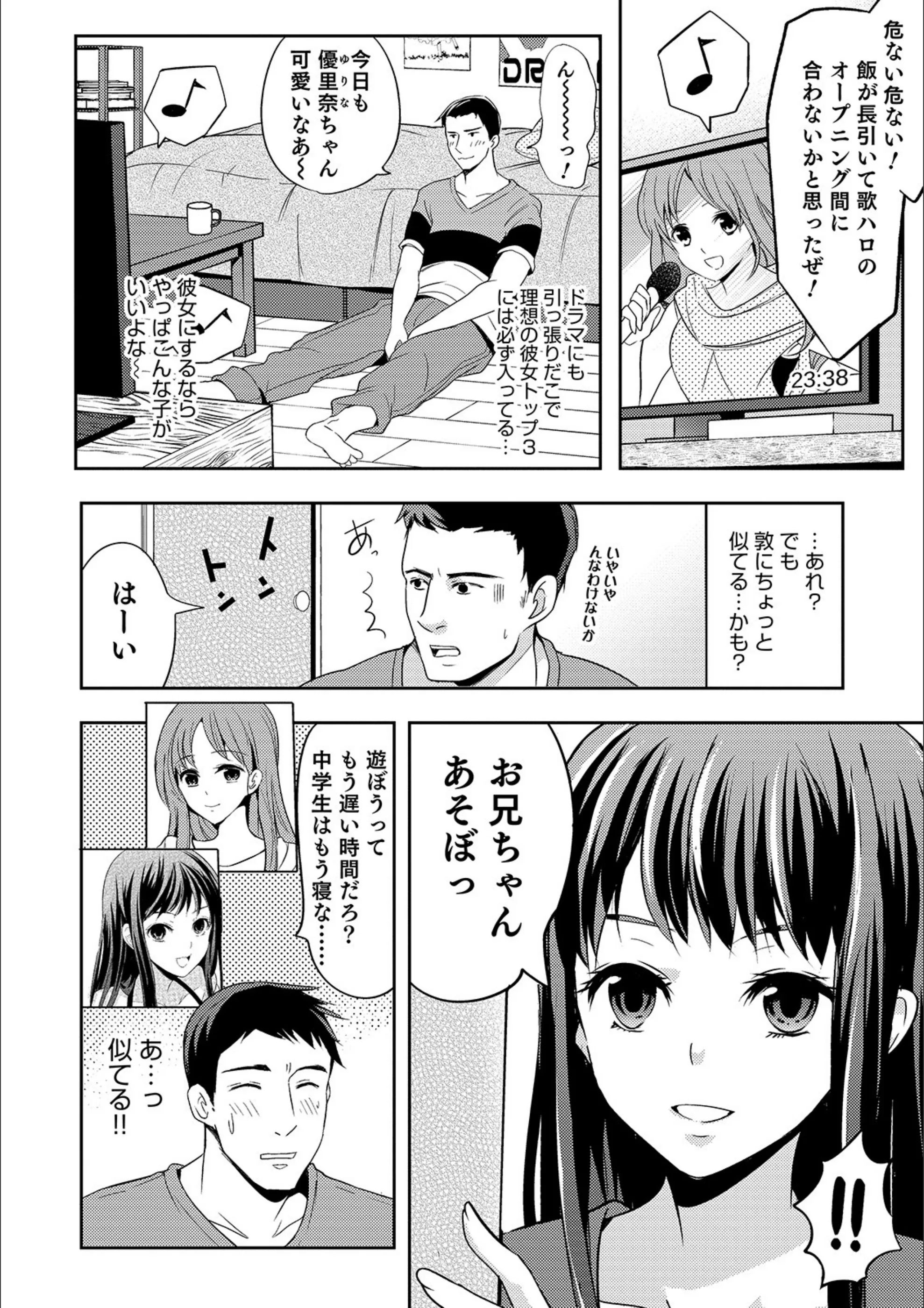 サンプル 32