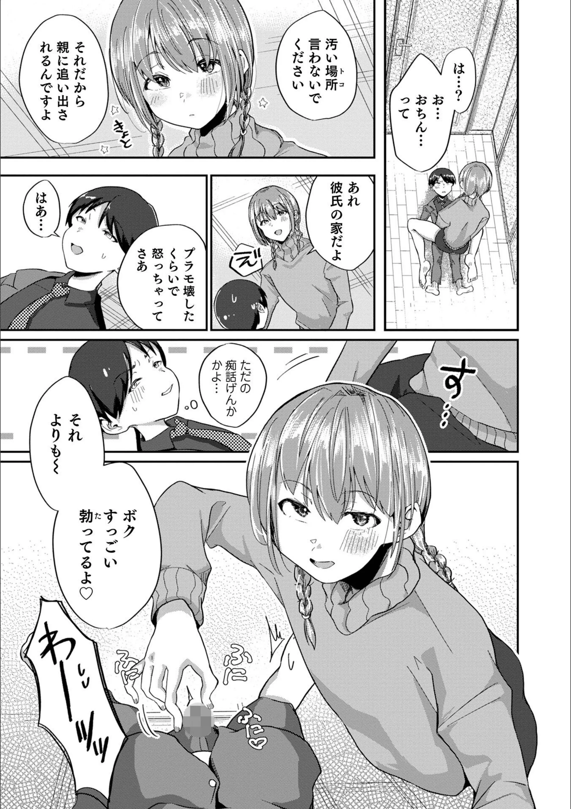 サンプル 8