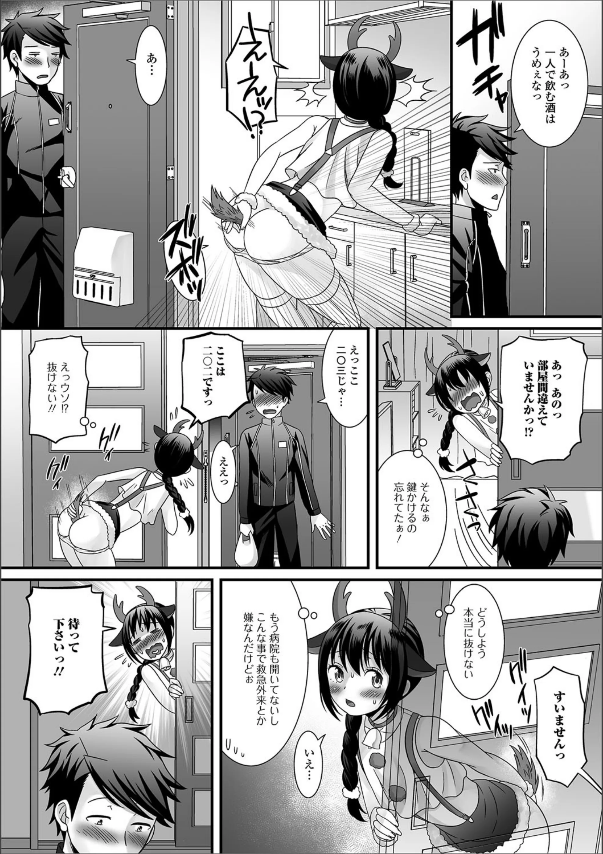 サンプル 2