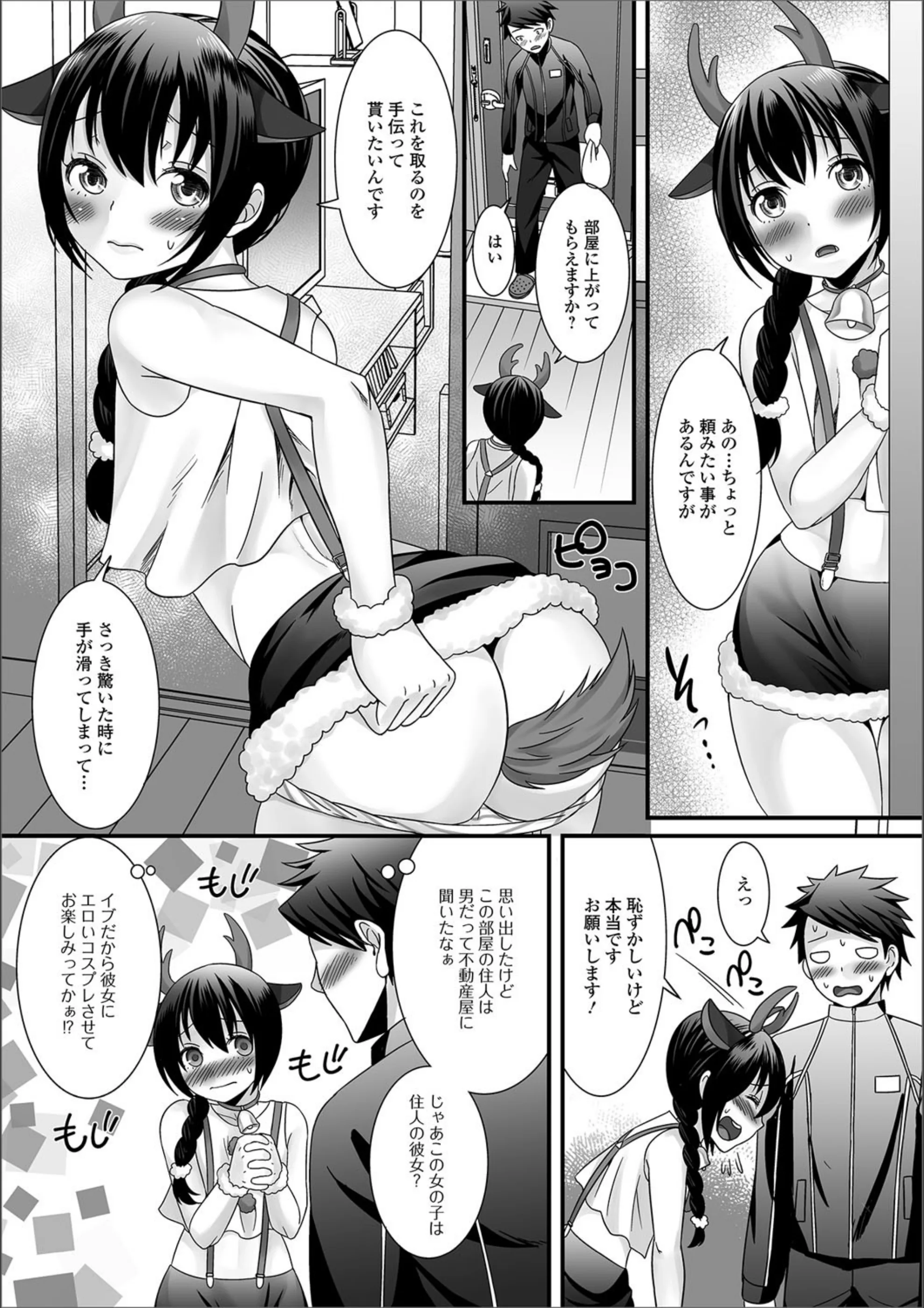 サンプル 3