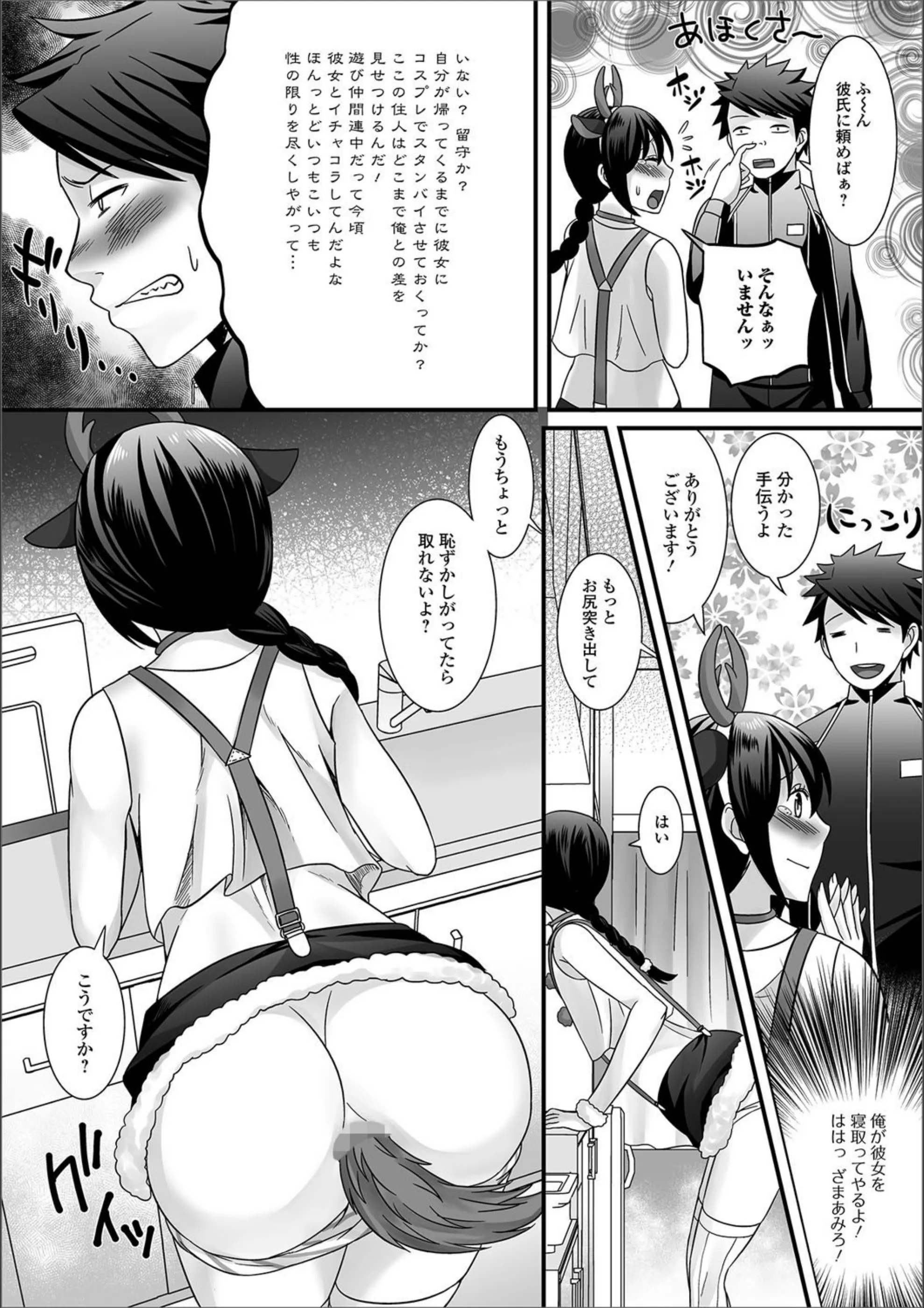 サンプル 4