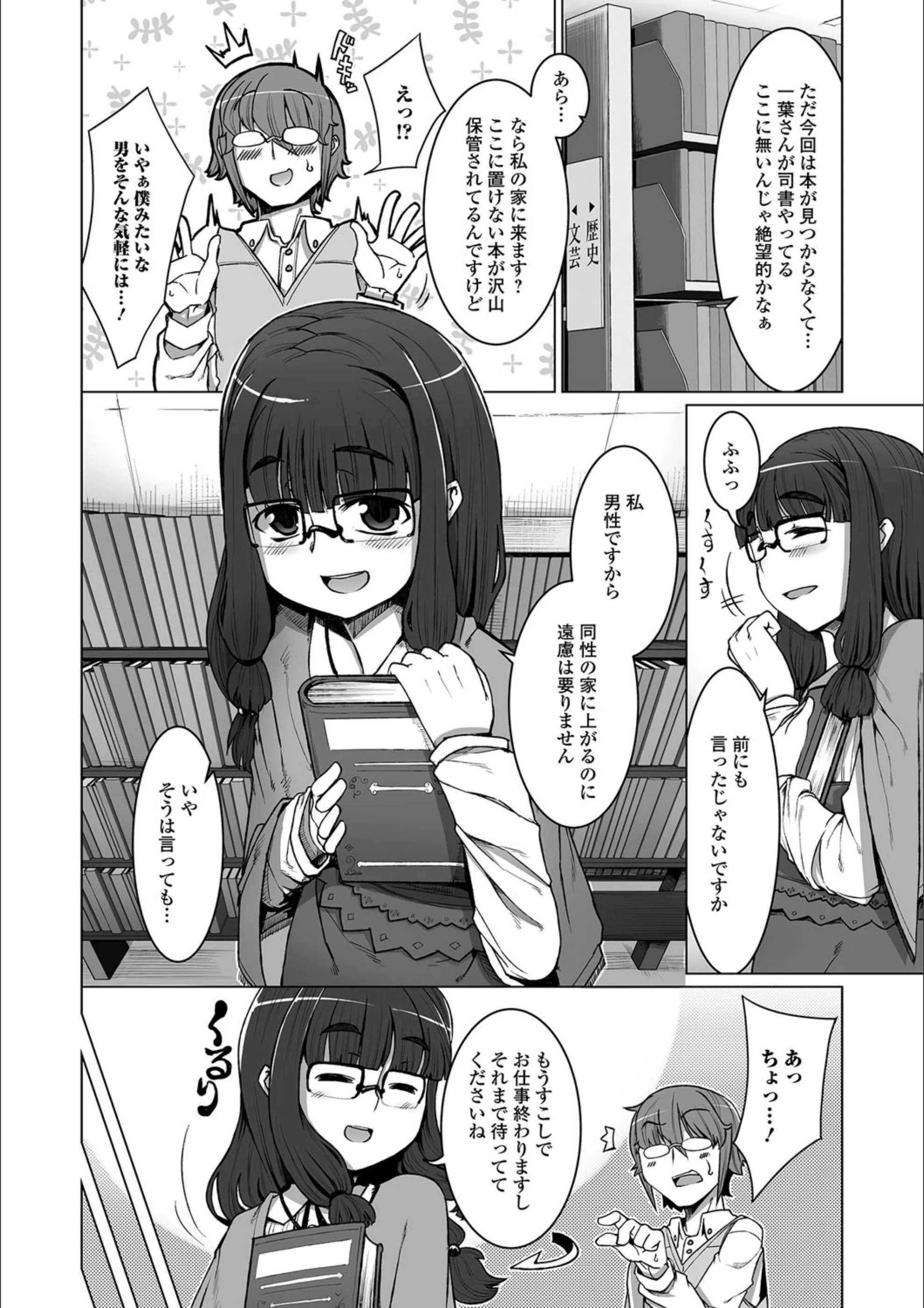サンプル 2