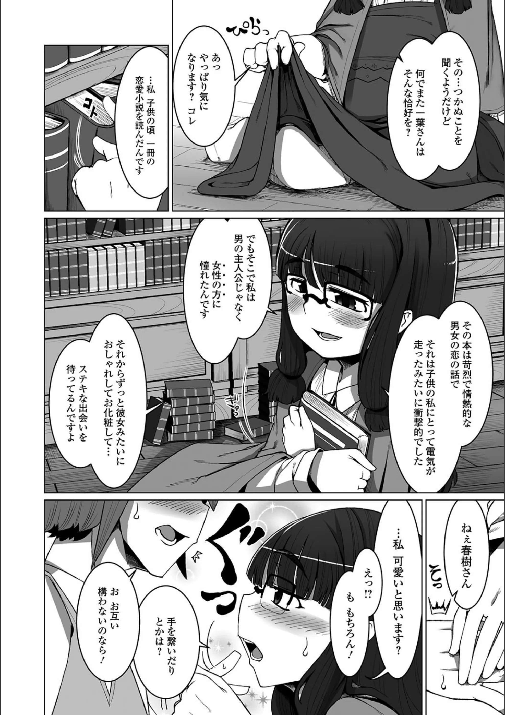 サンプル 4
