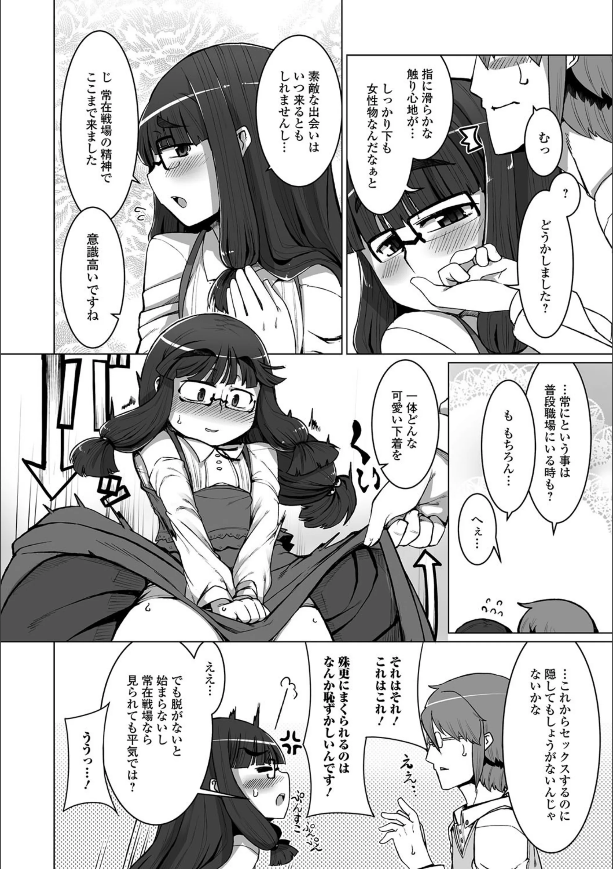 サンプル 8