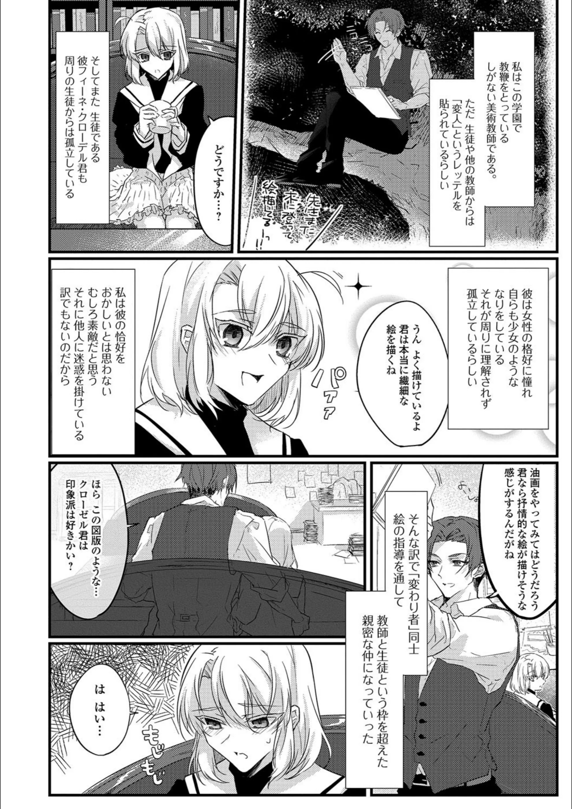 サンプル 2