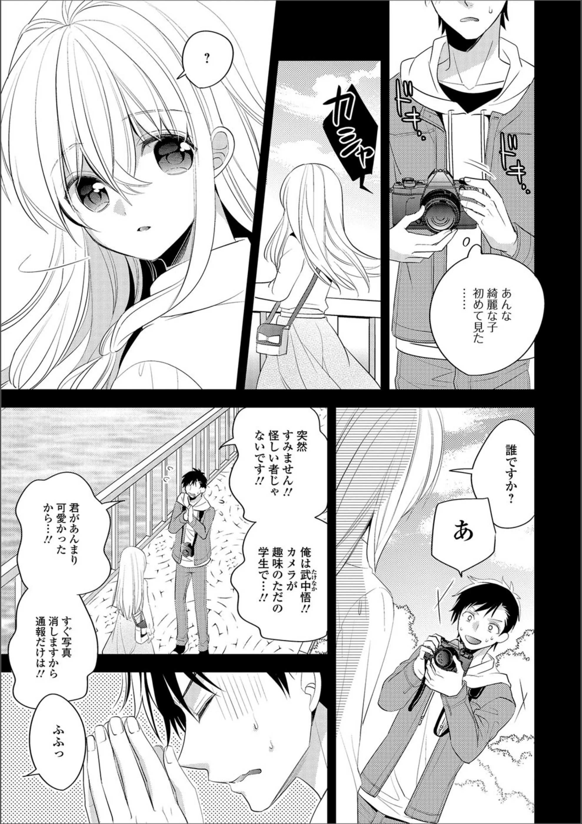 サンプル 3