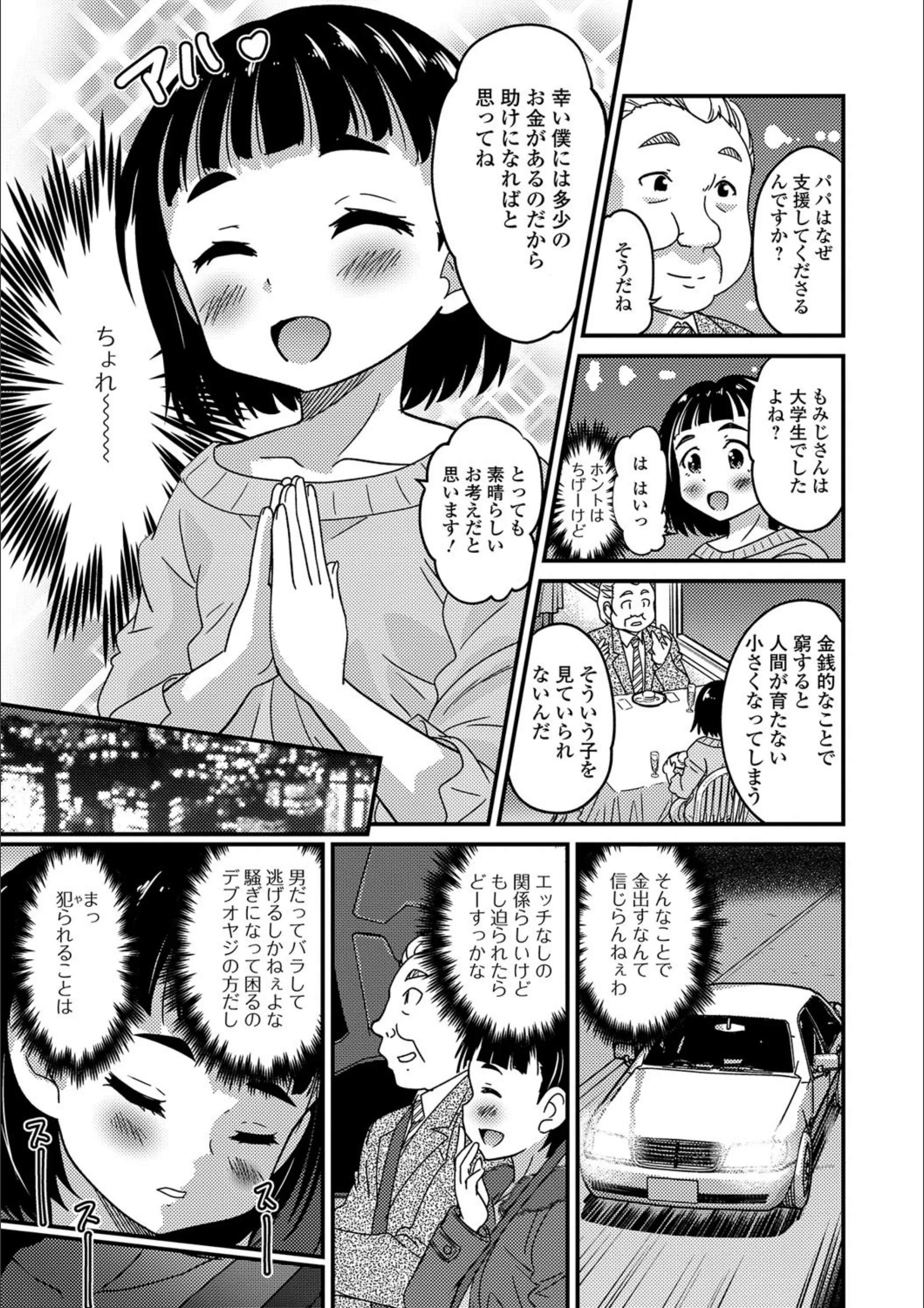 サンプル 3