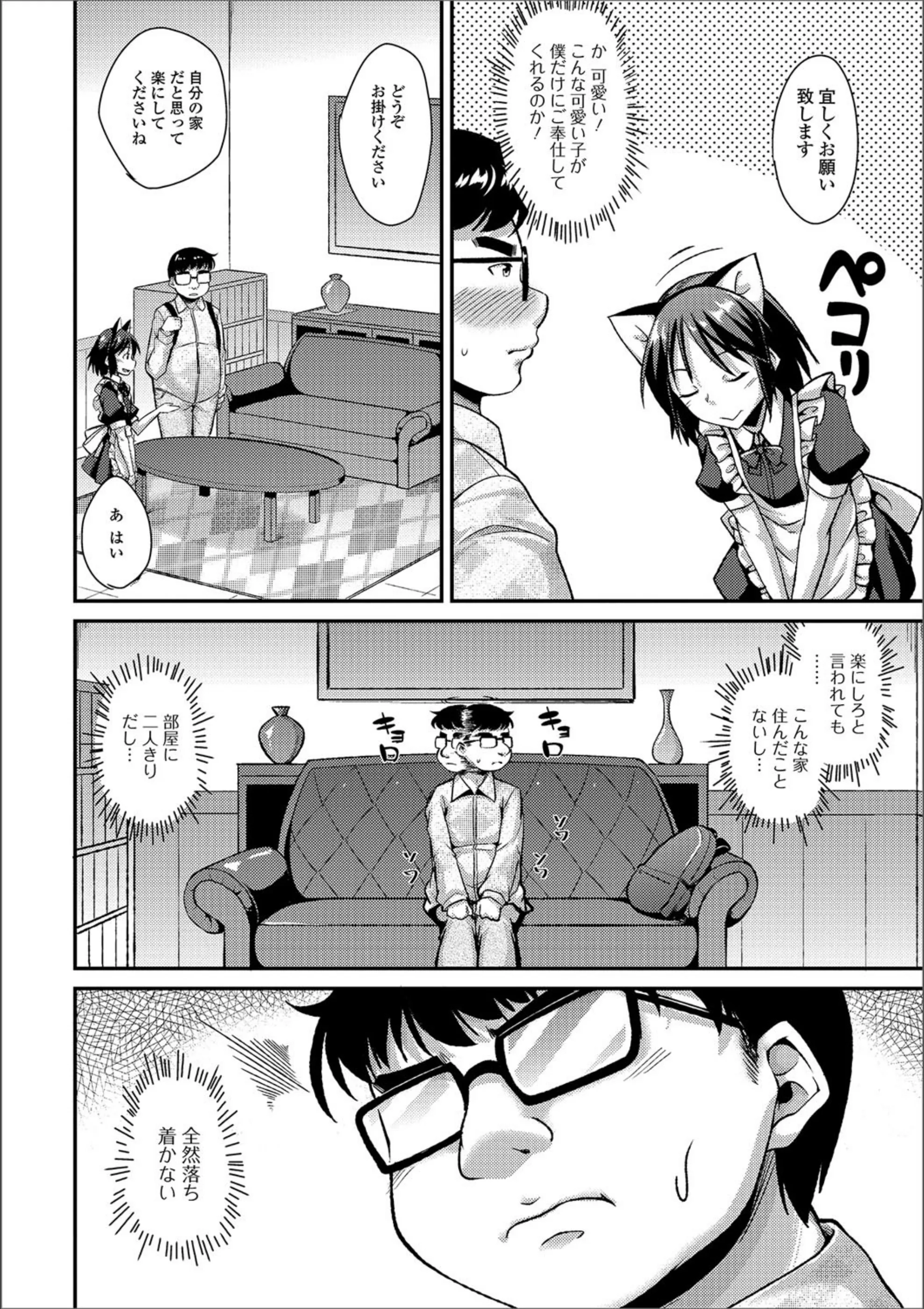 サンプル 2