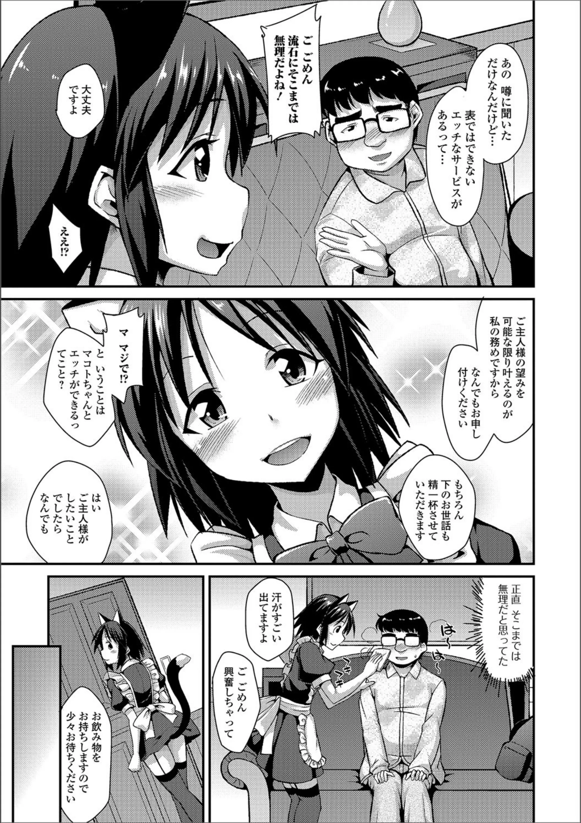 サンプル 3