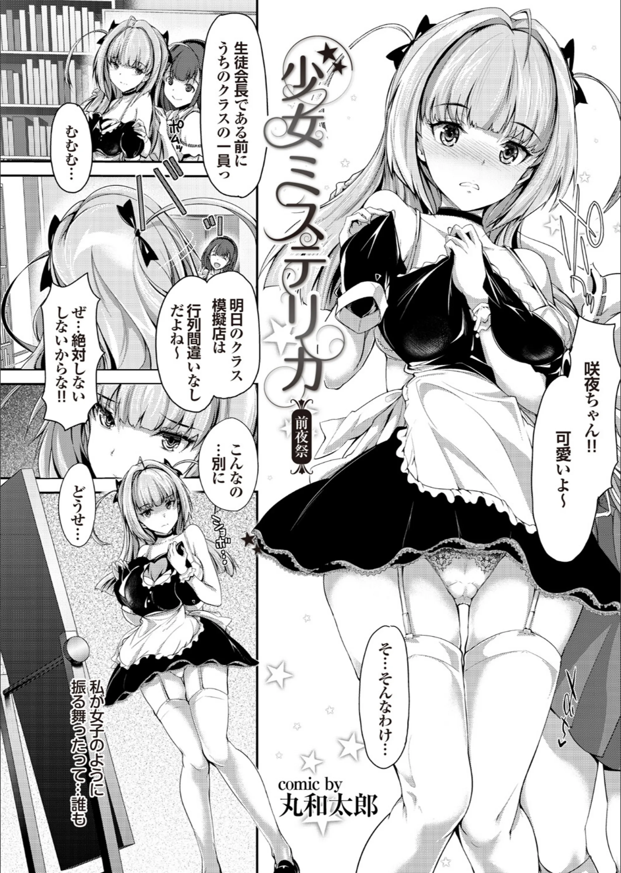 サンプル 13