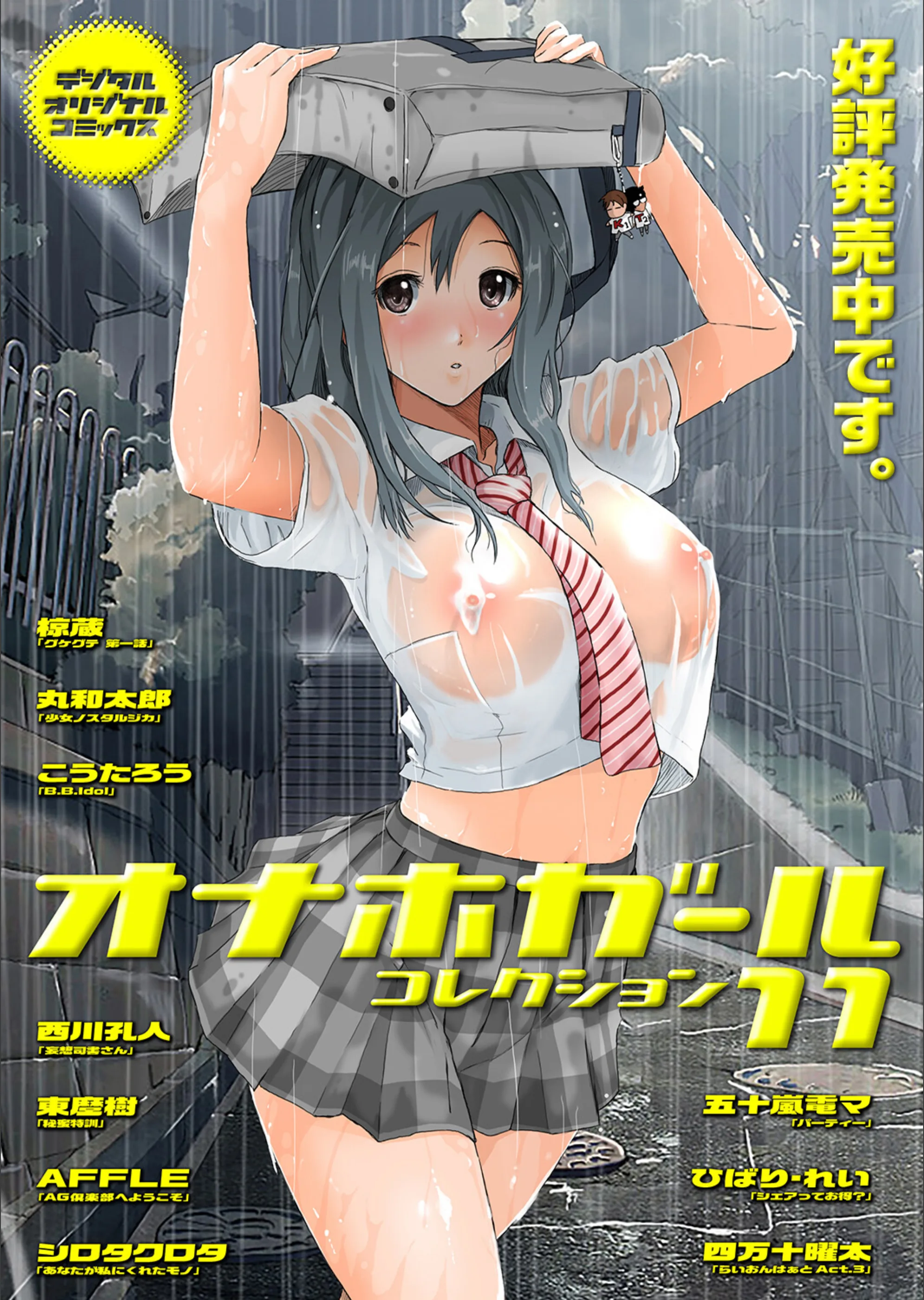 サンプル 36