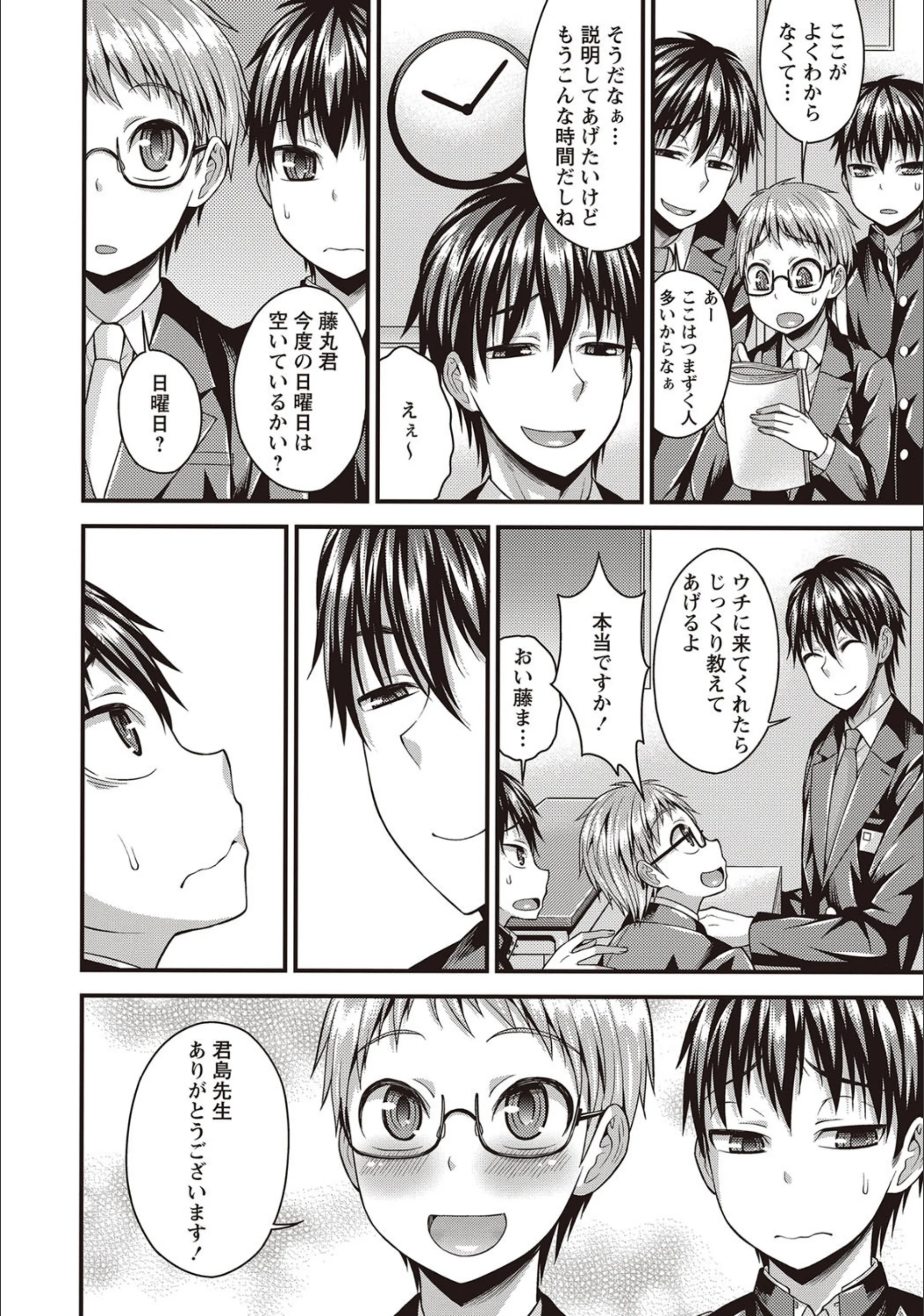 サンプル 2