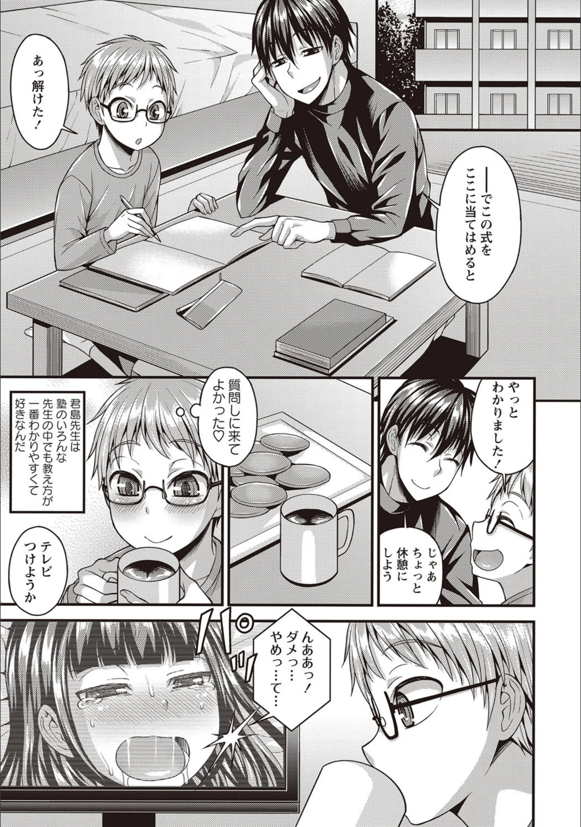 サンプル 3