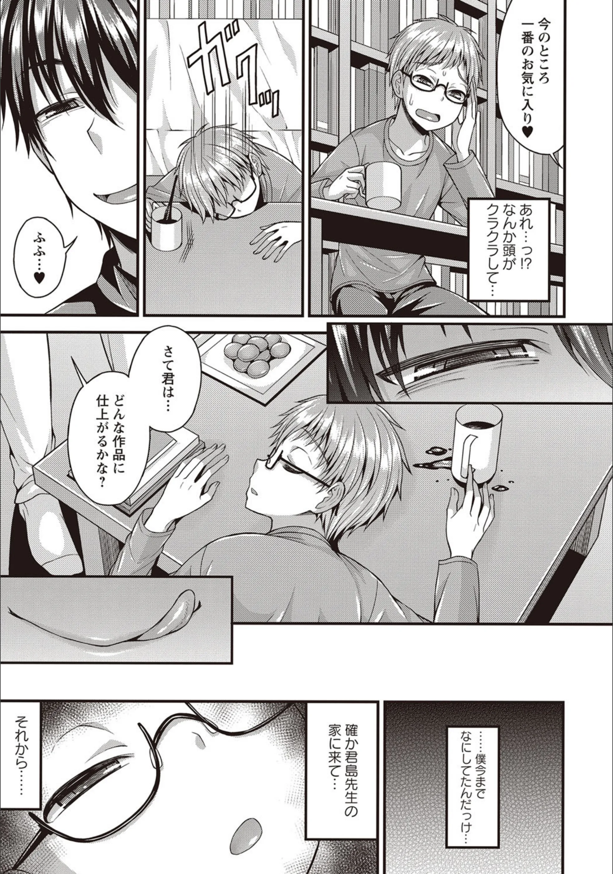 サンプル 5