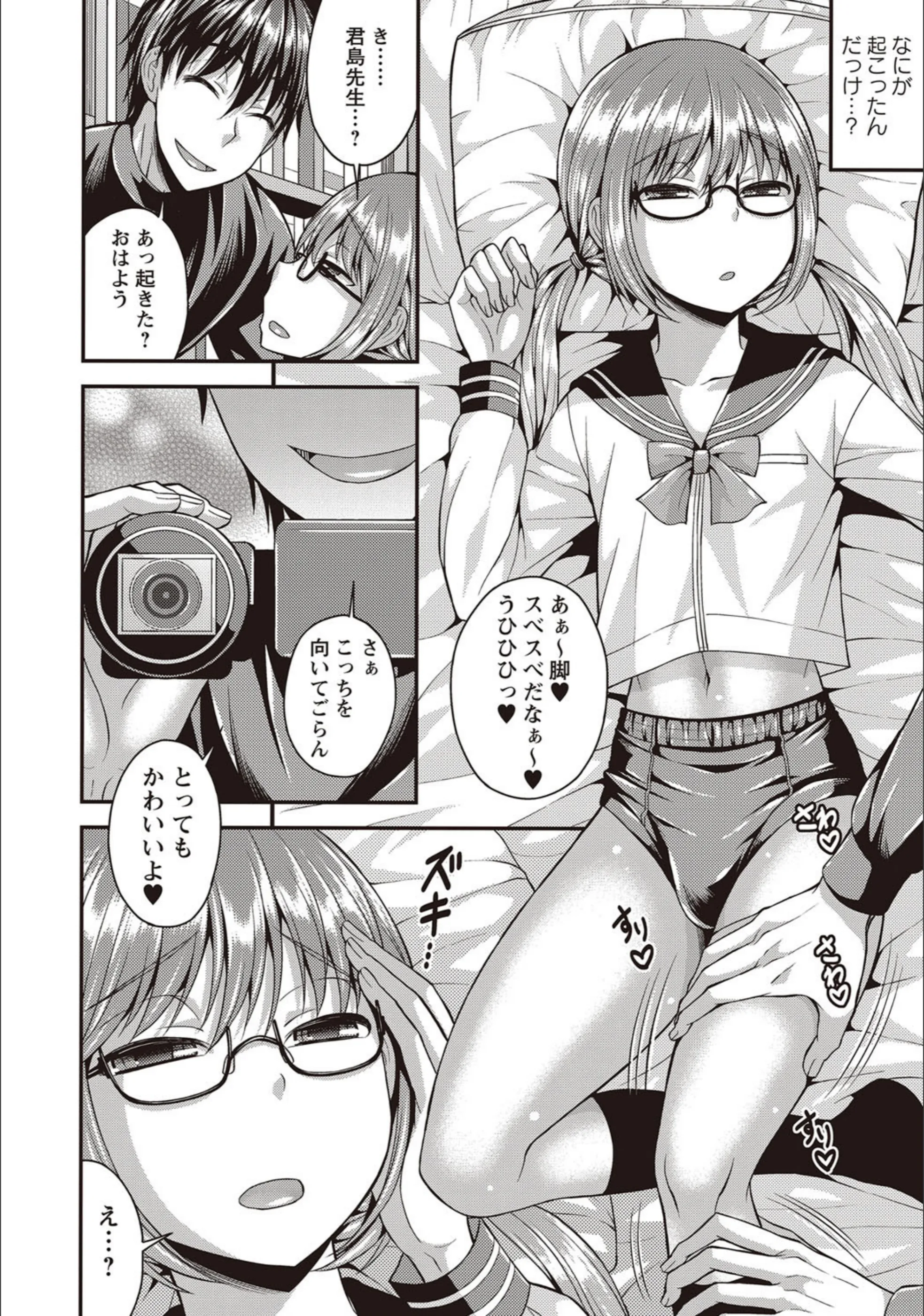 サンプル 6