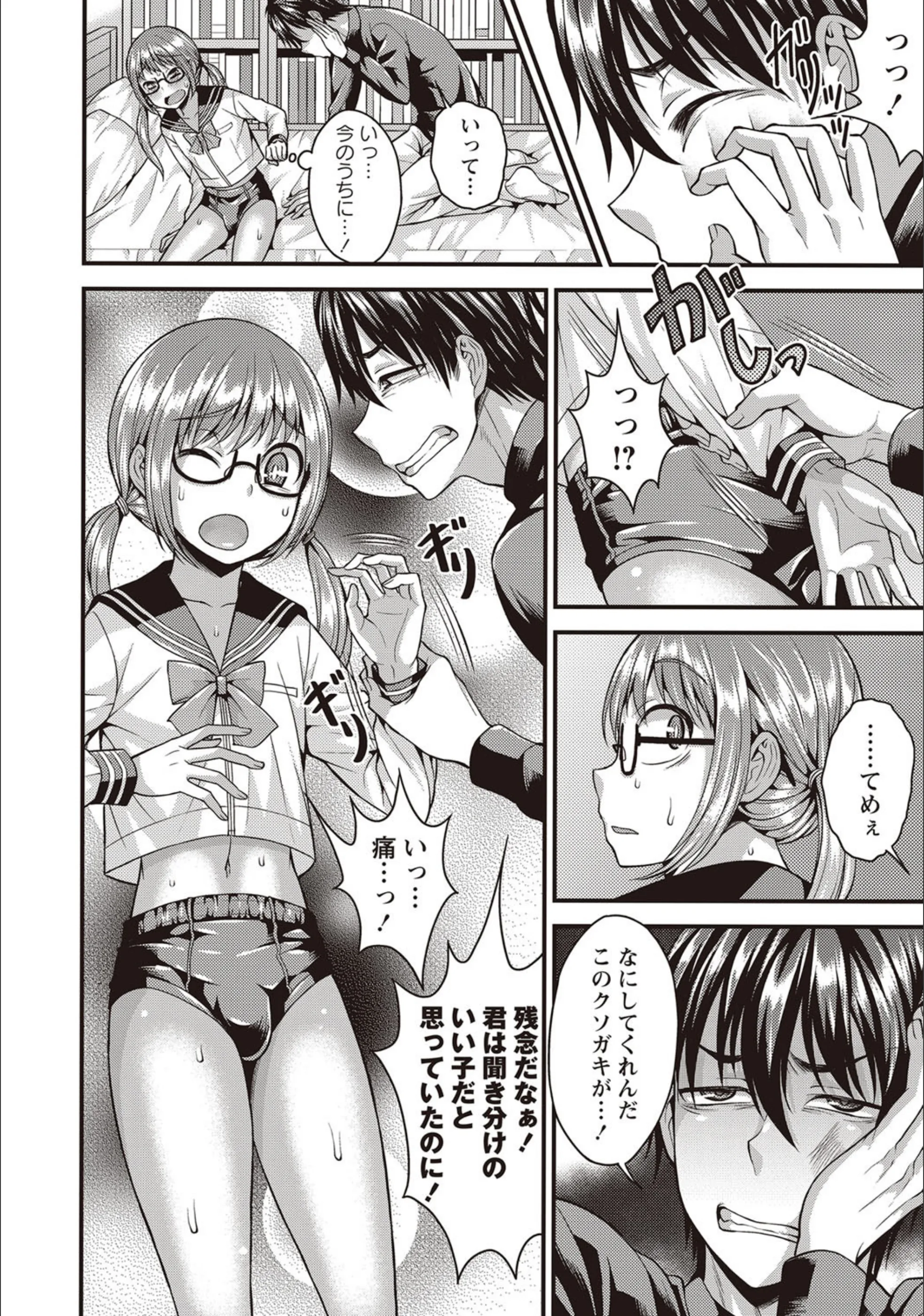 サンプル 8