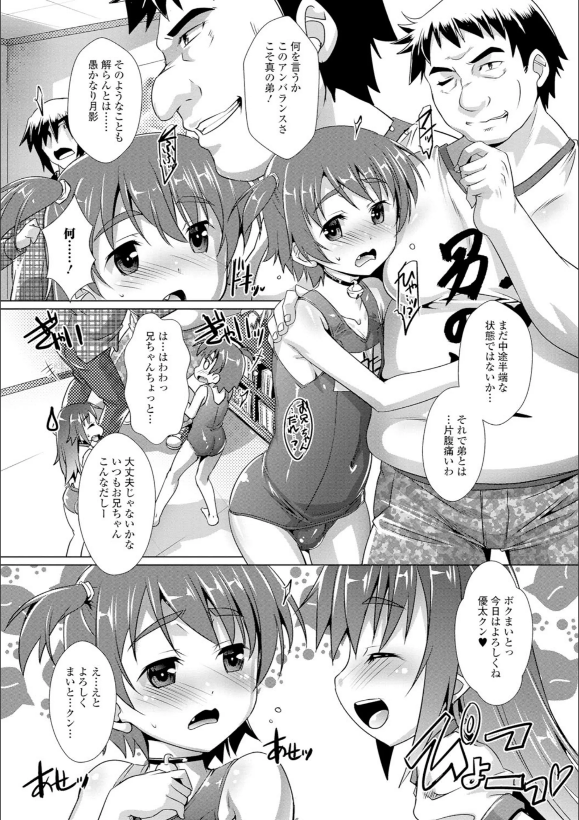 サンプル 6
