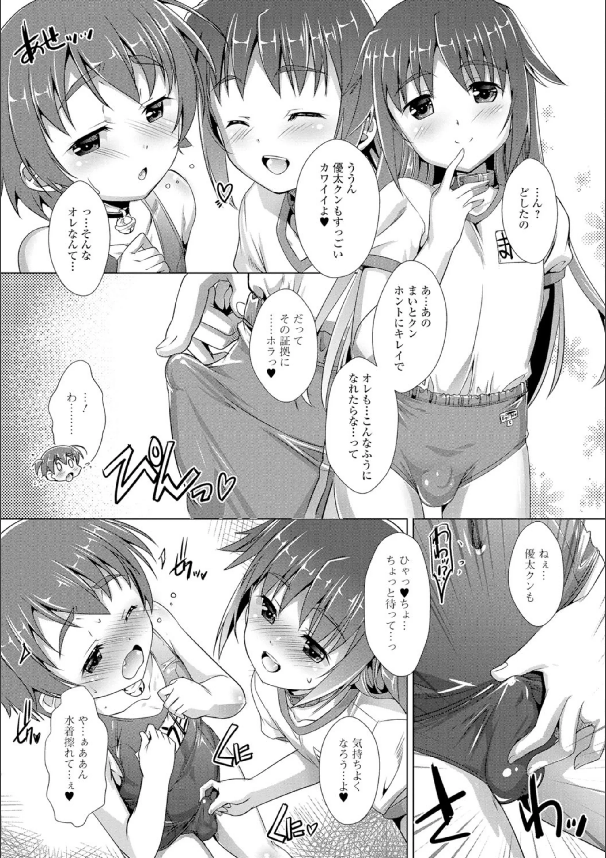 サンプル 7