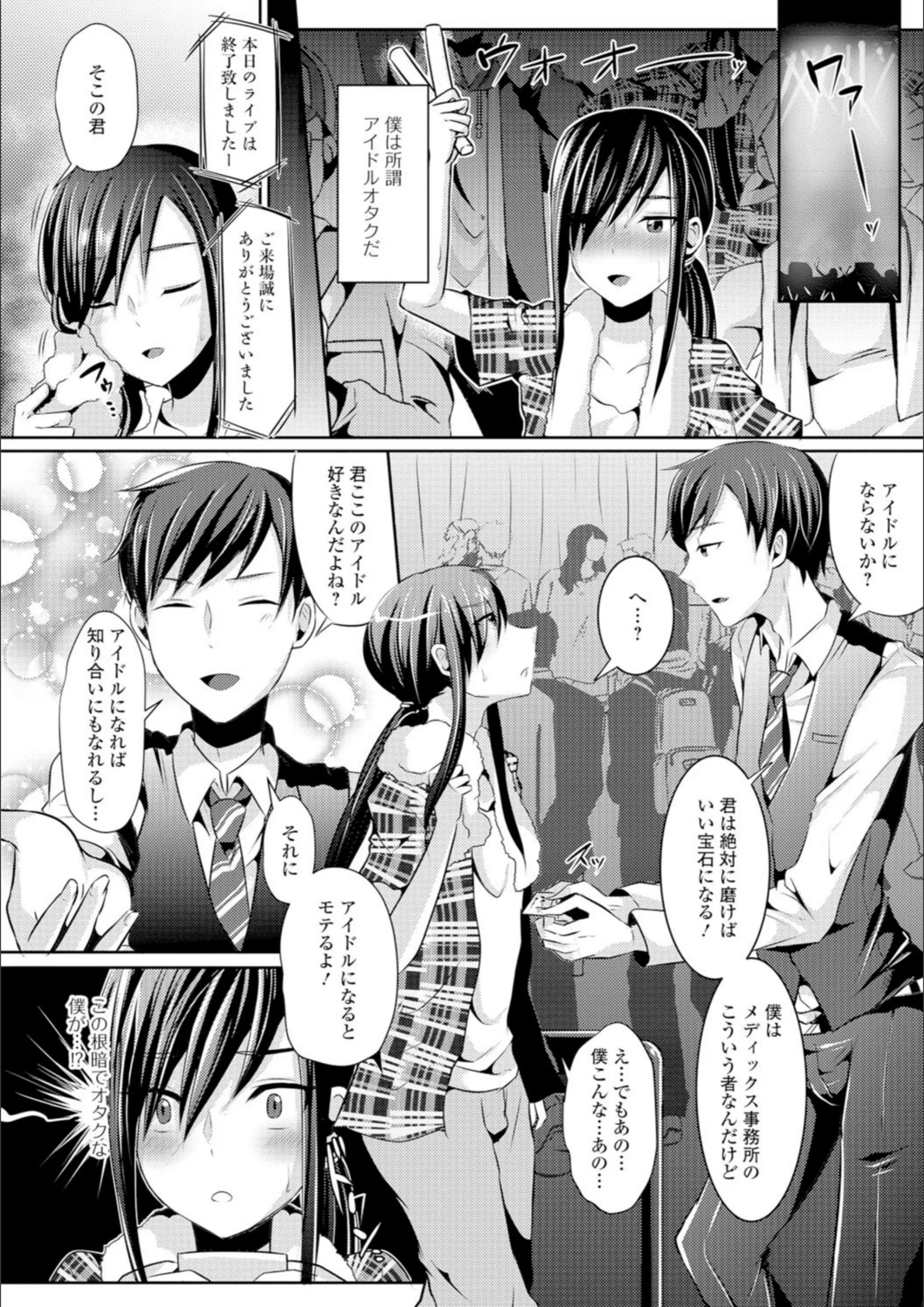 サンプル 2