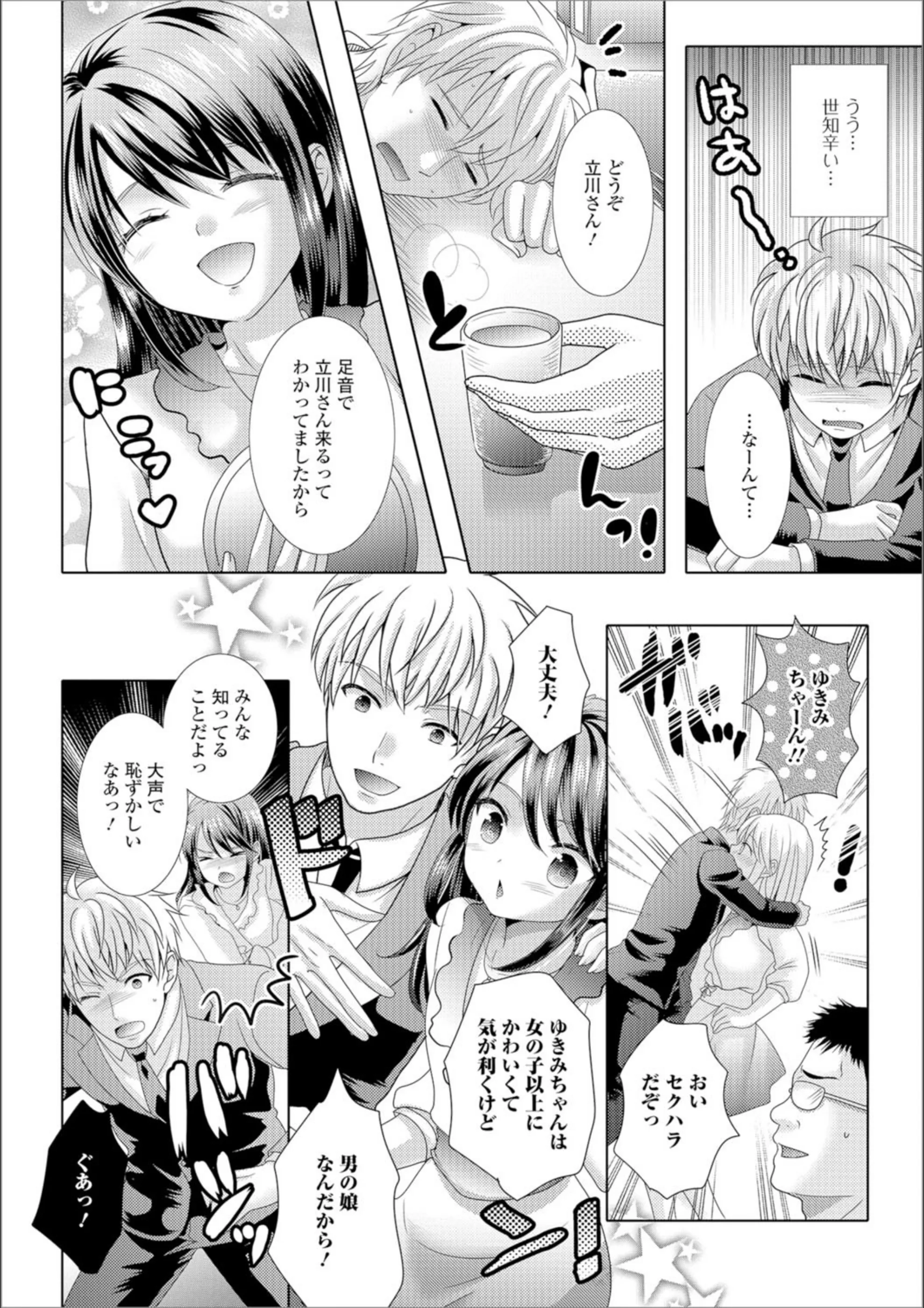 サンプル 2