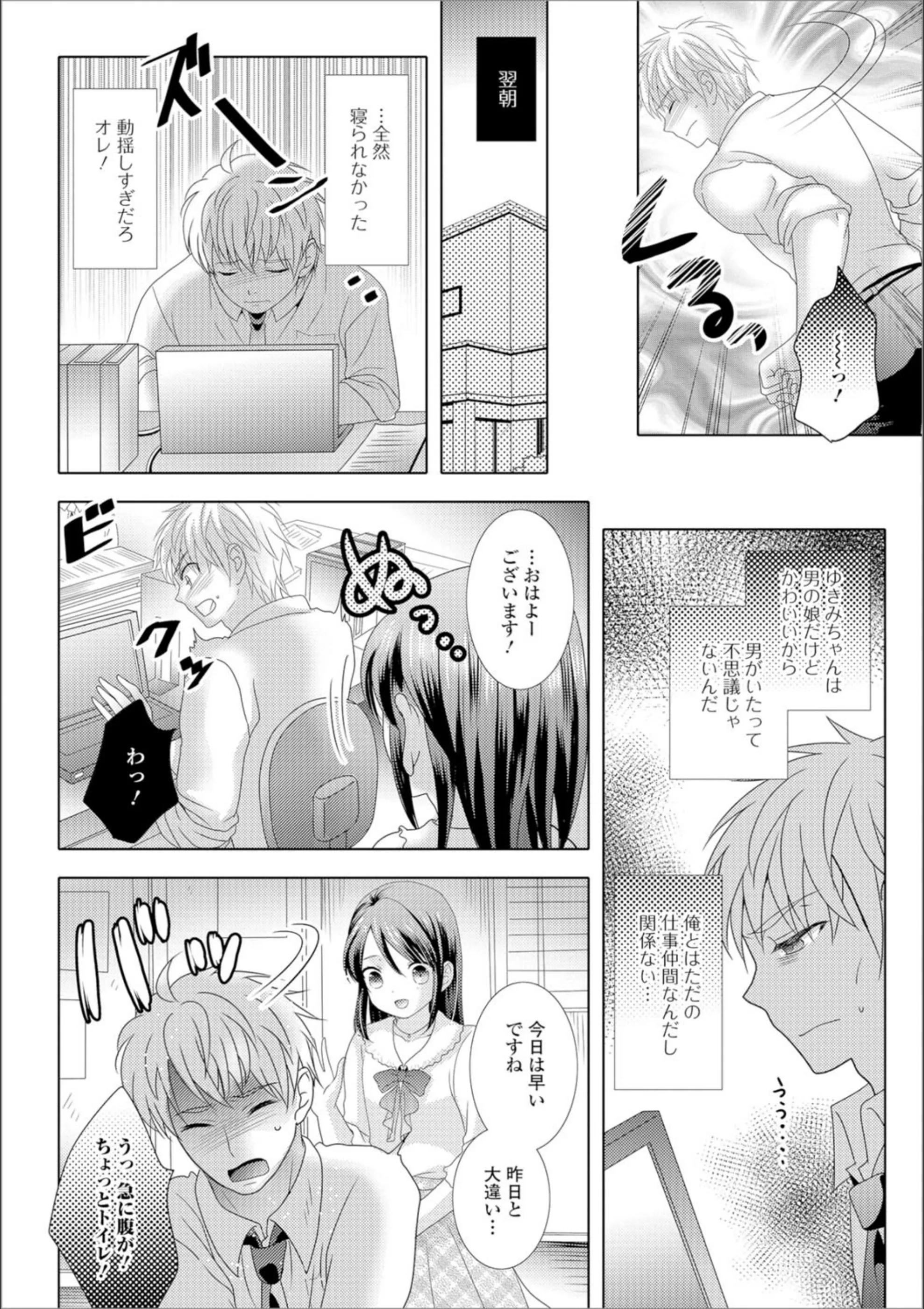 サンプル 6