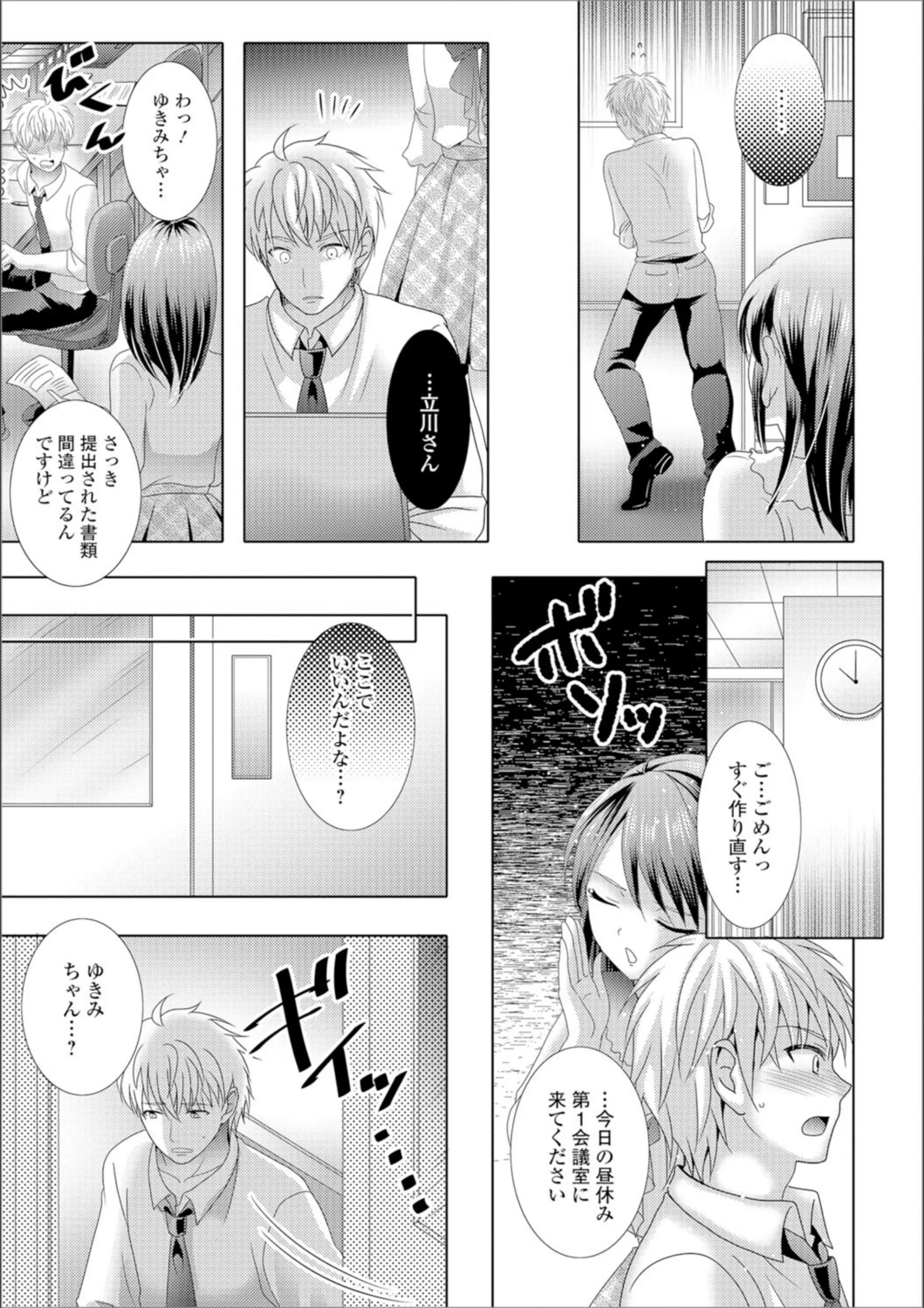 サンプル 7