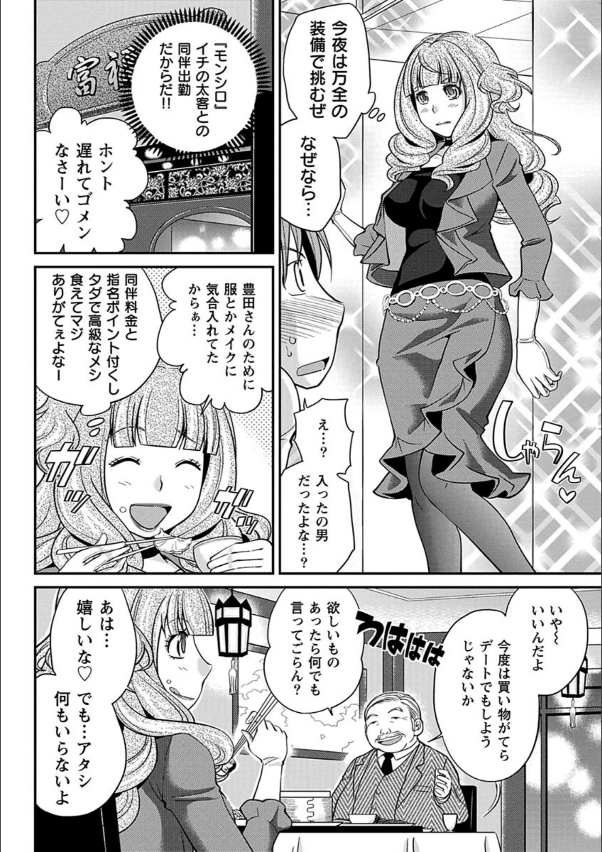 サンプル 3