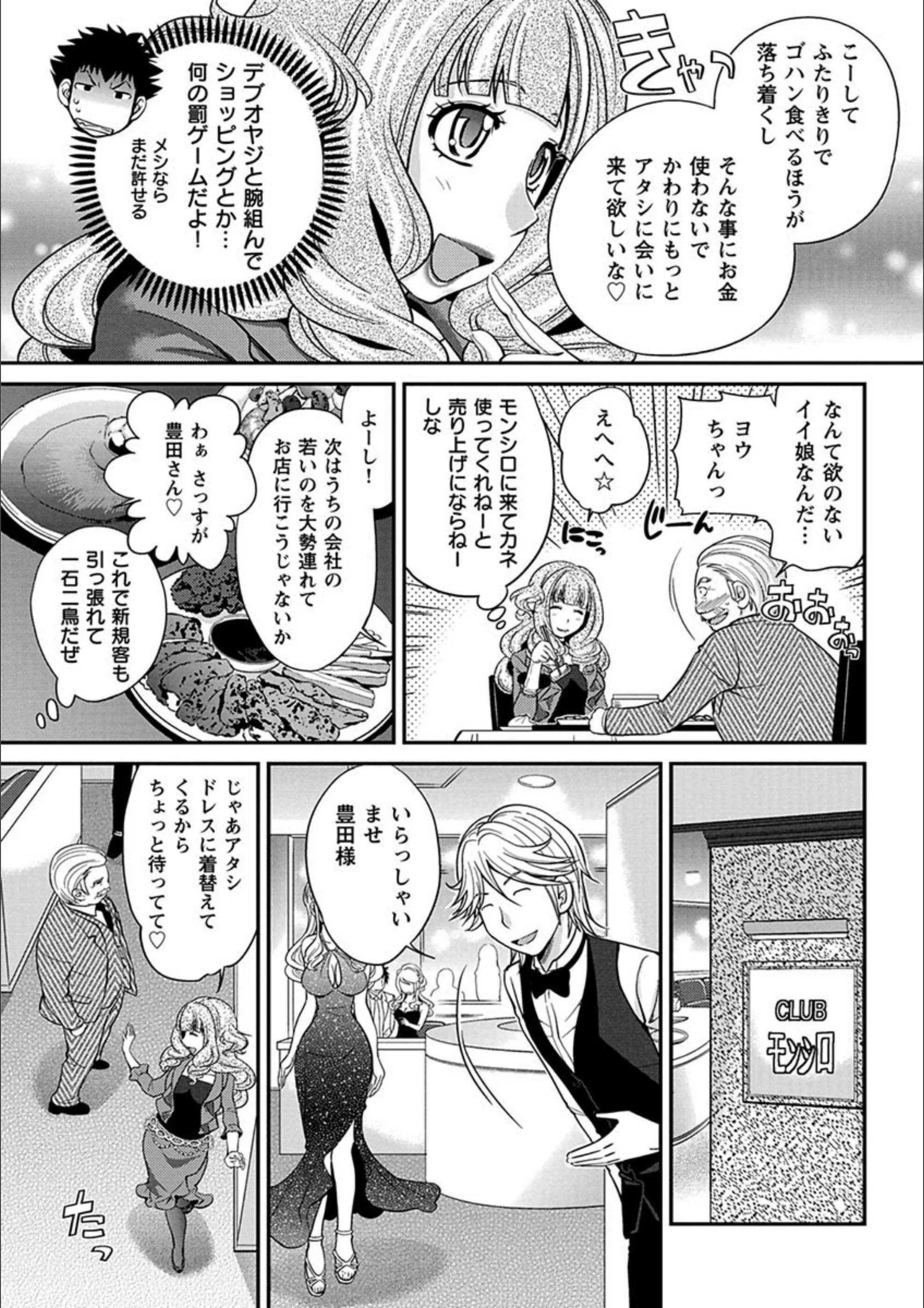 サンプル 4