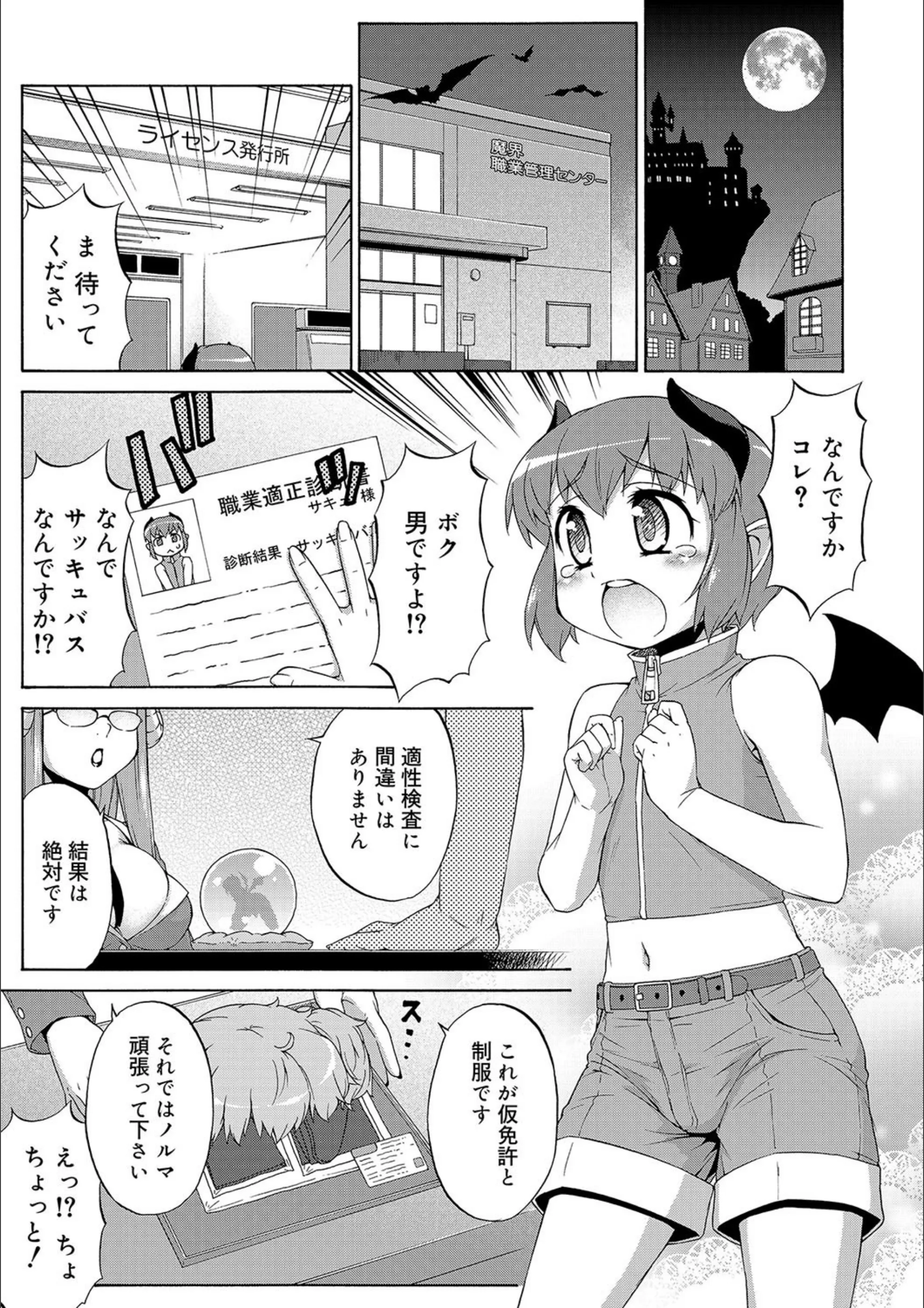 サンプル 14