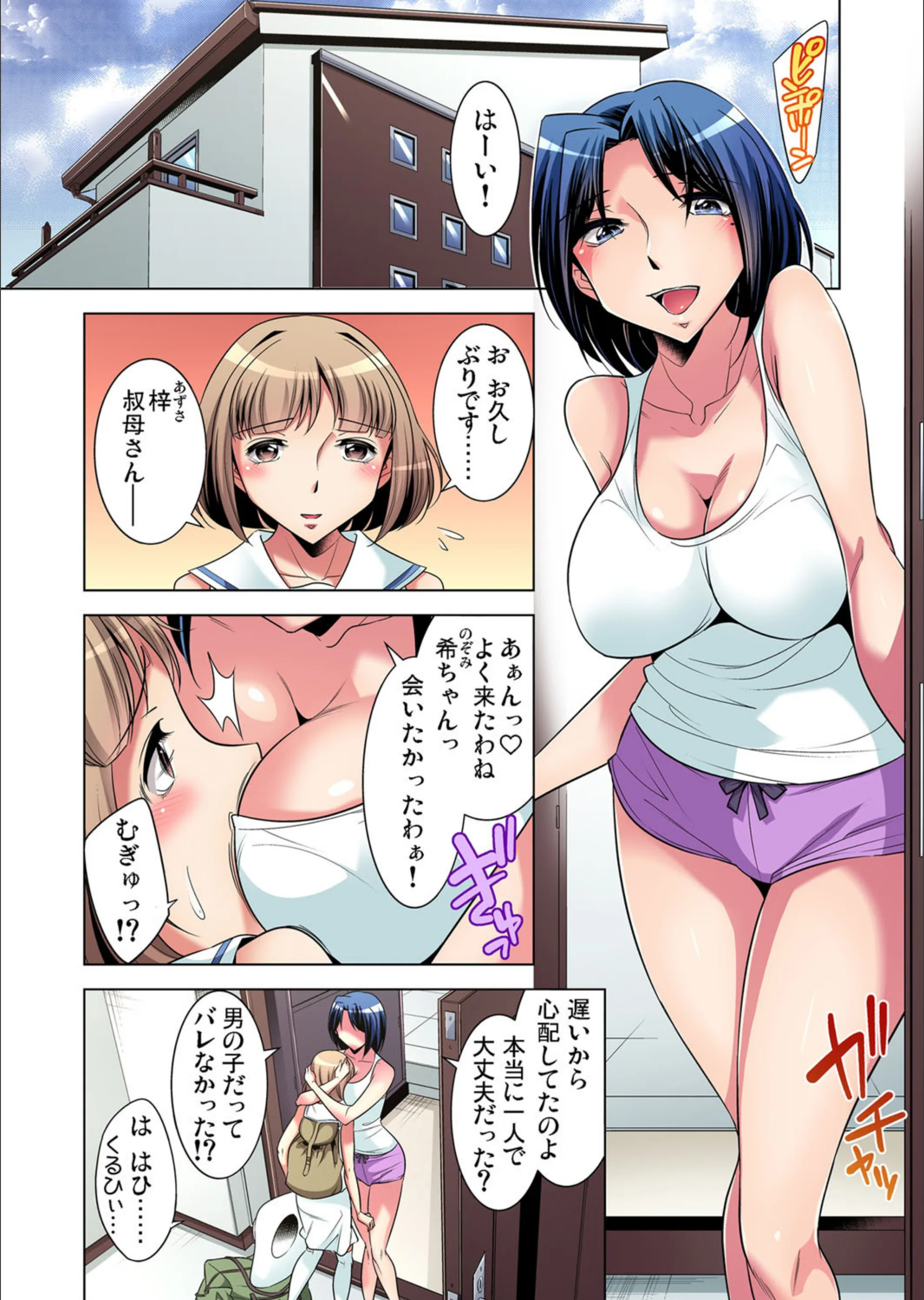 サンプル 5