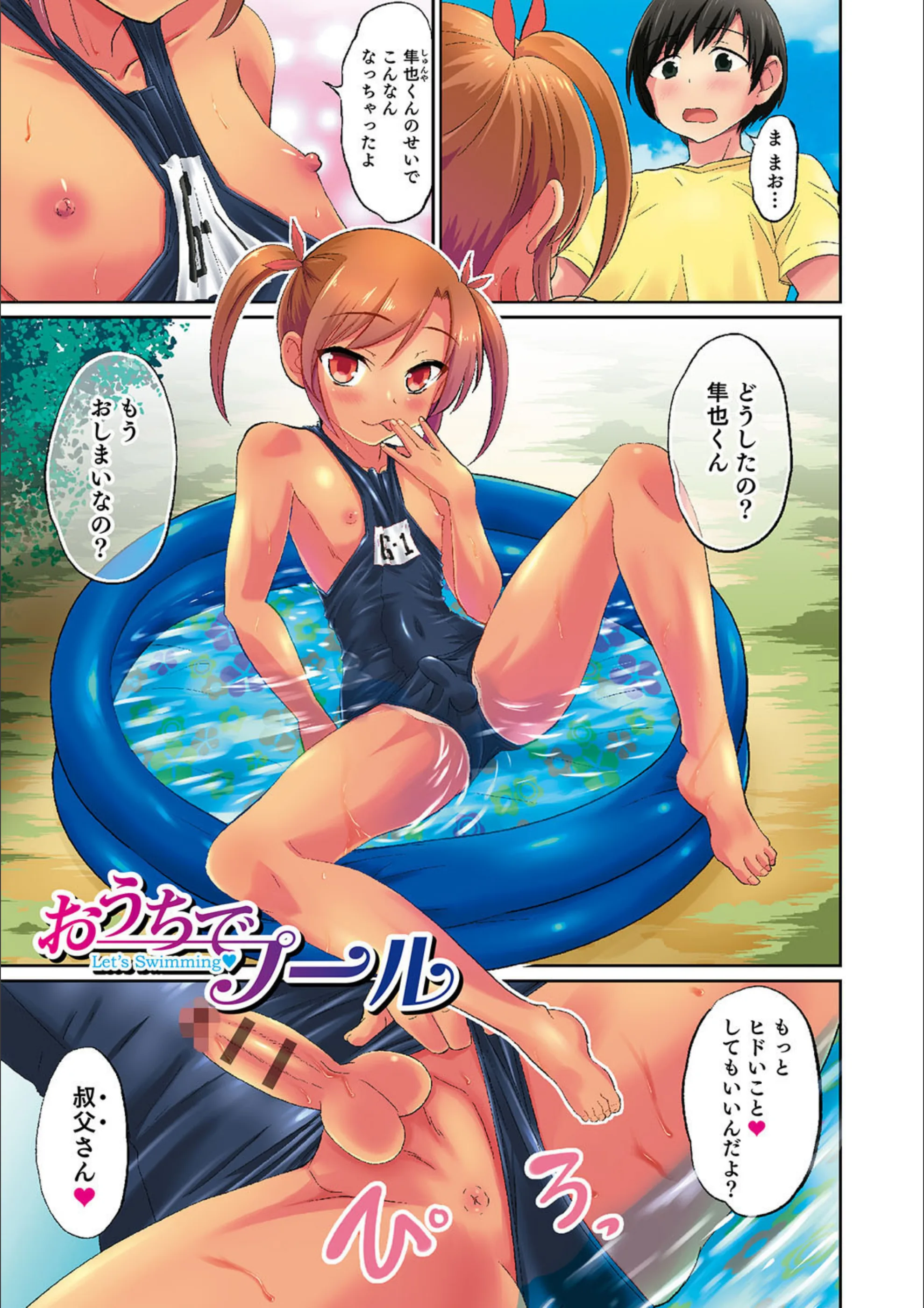 サンプル 2