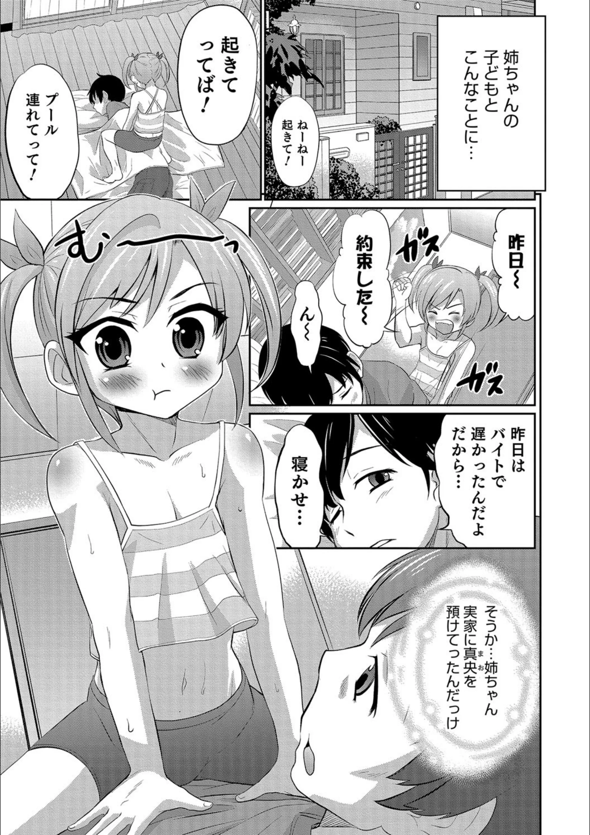 サンプル 6