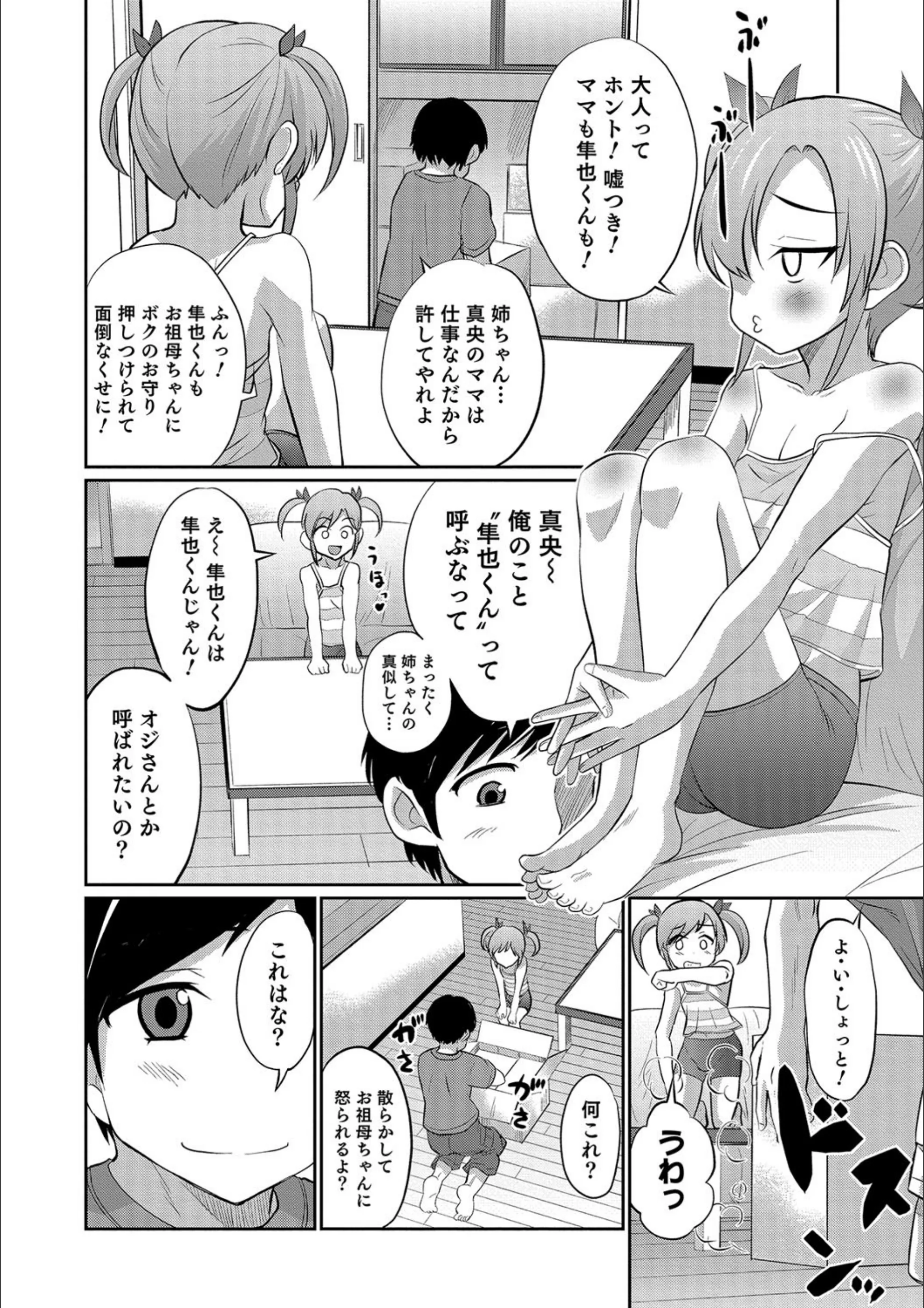 サンプル 7