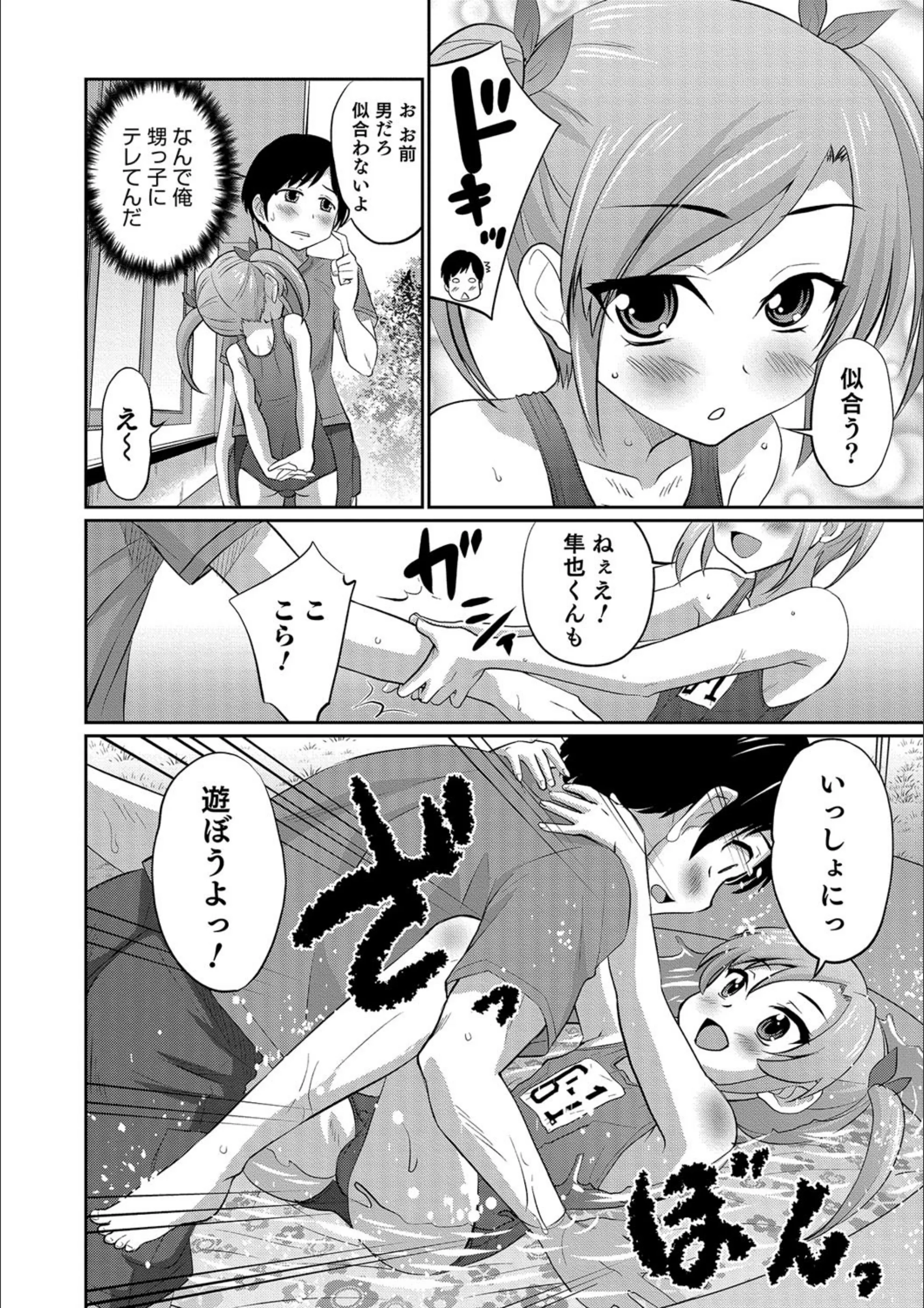 サンプル 8