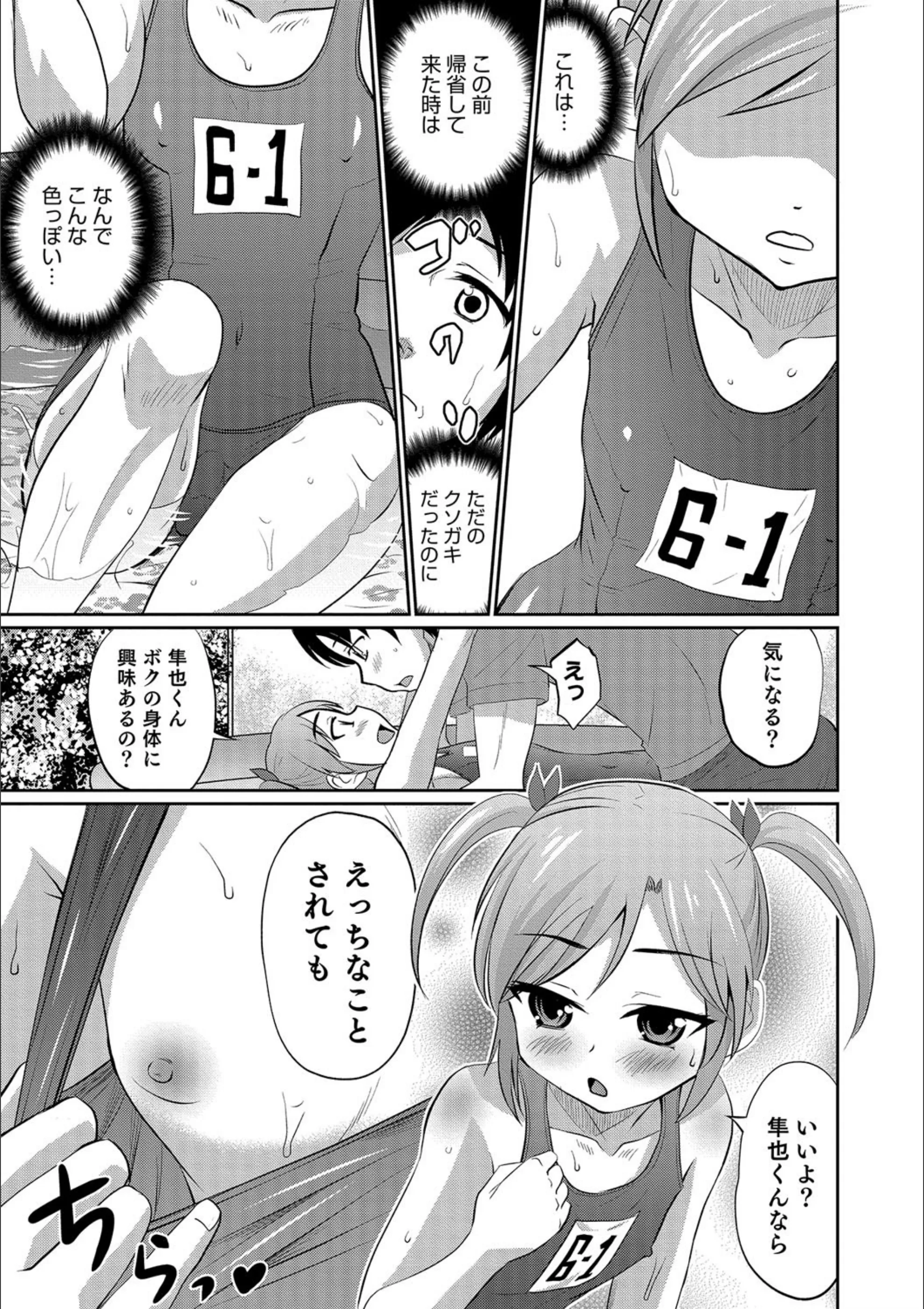 サンプル 9