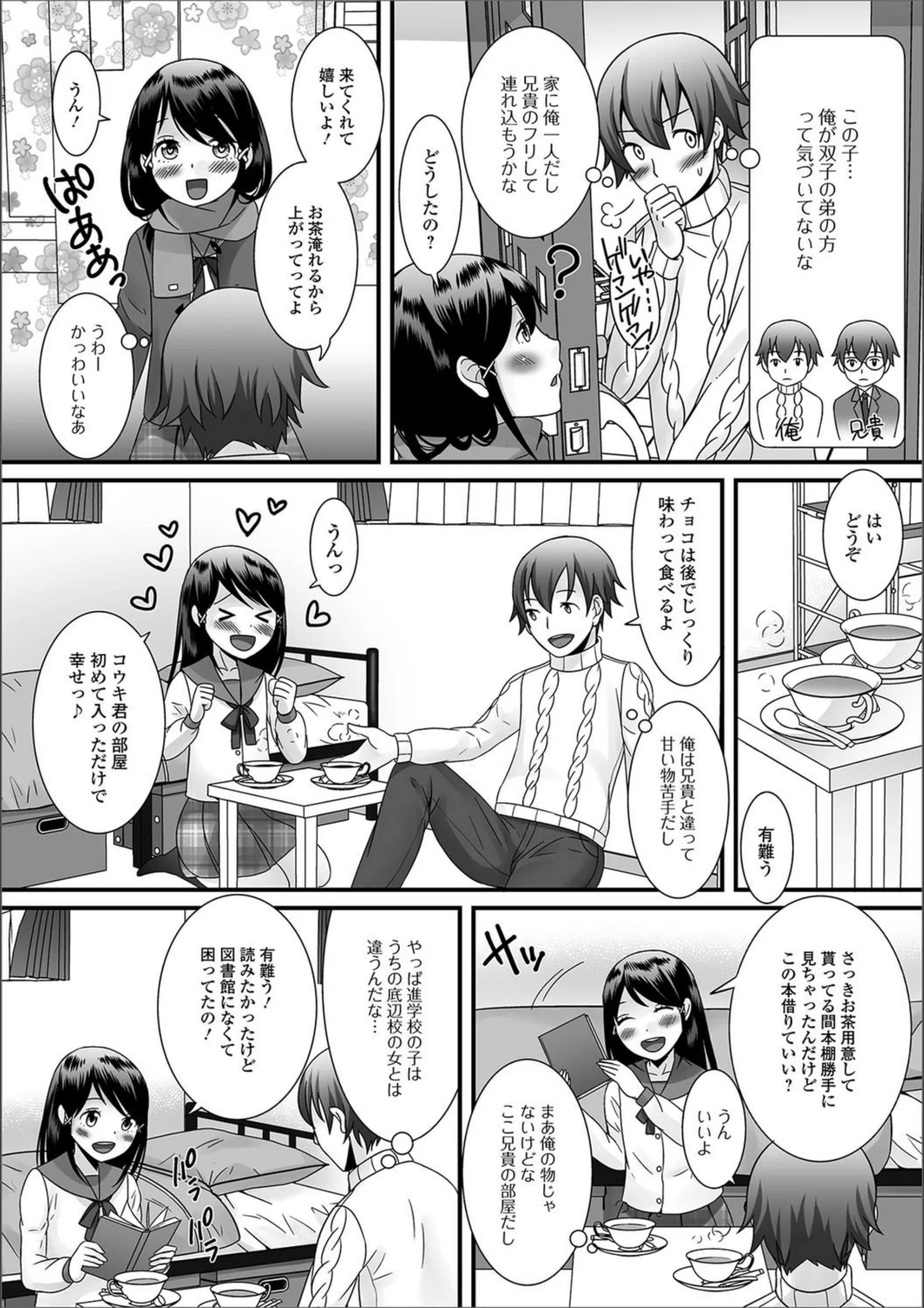 サンプル 2
