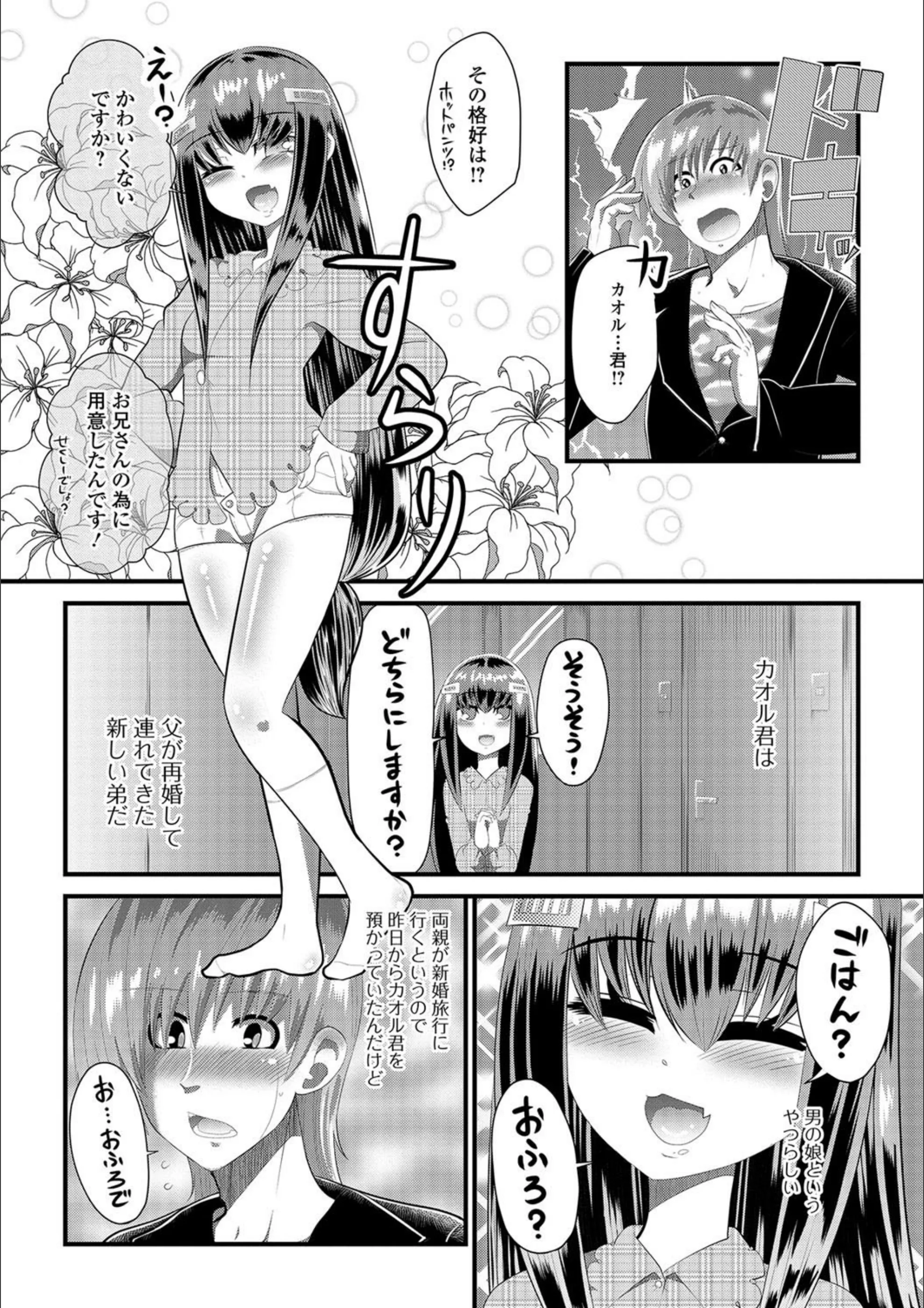 サンプル 2