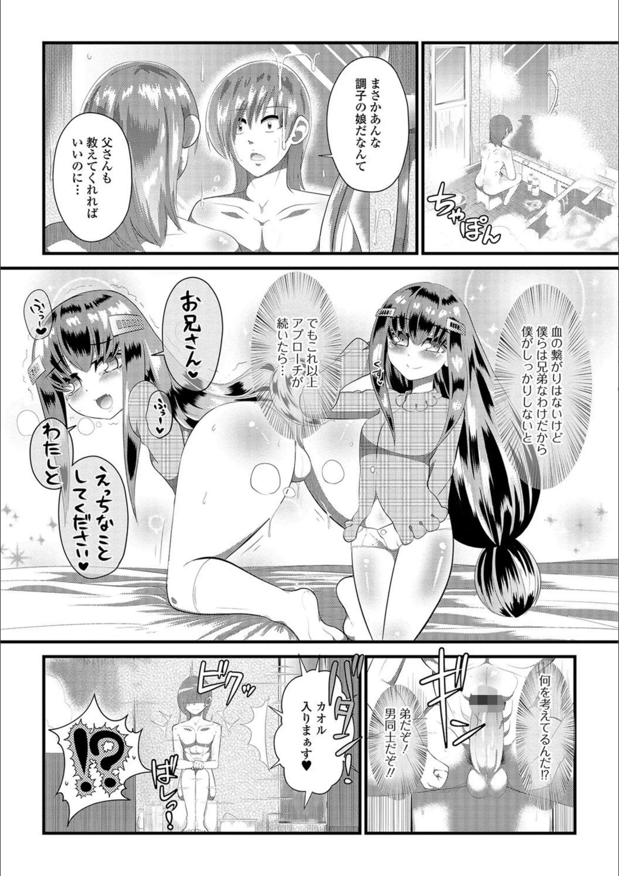 サンプル 3