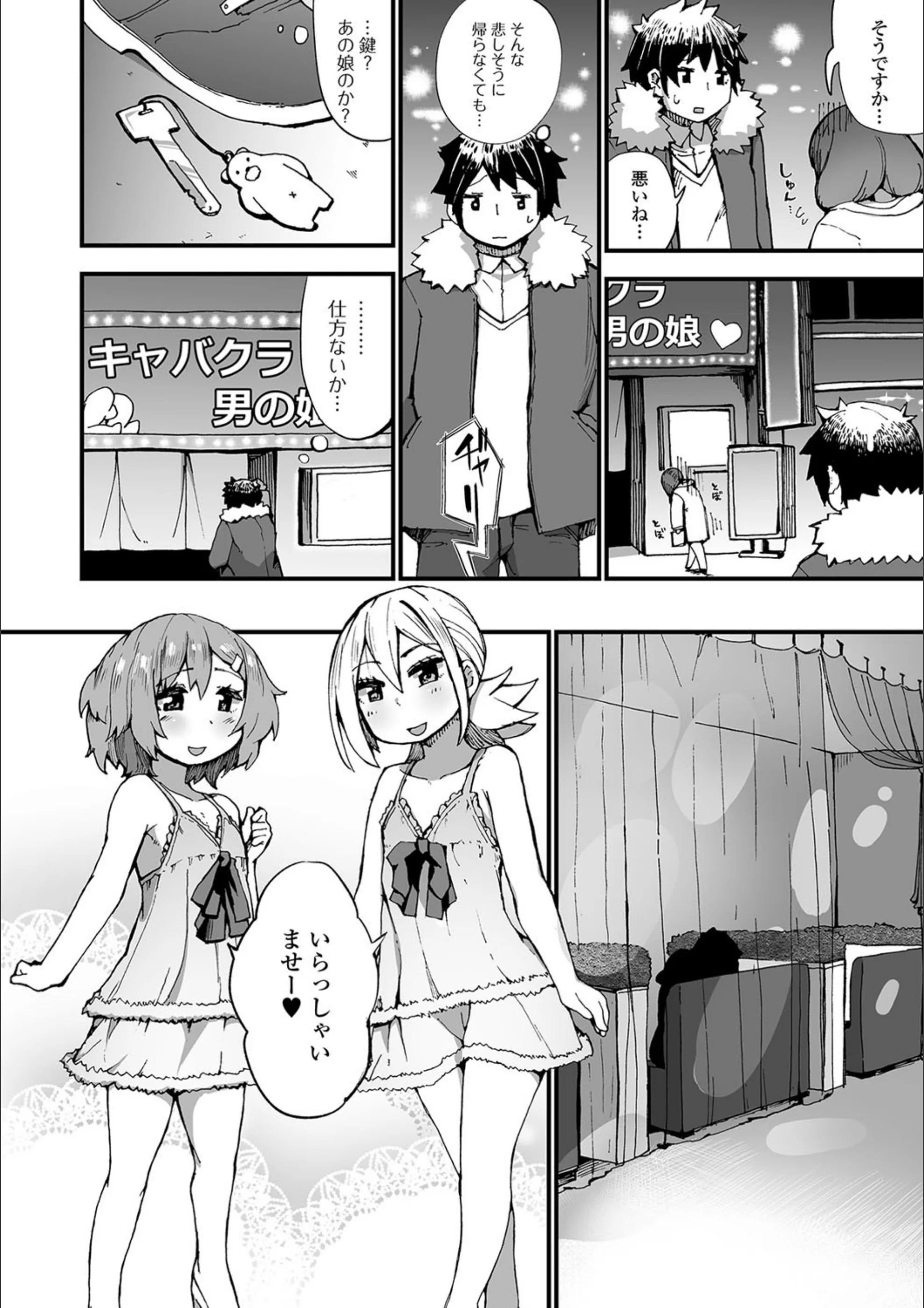 サンプル 2