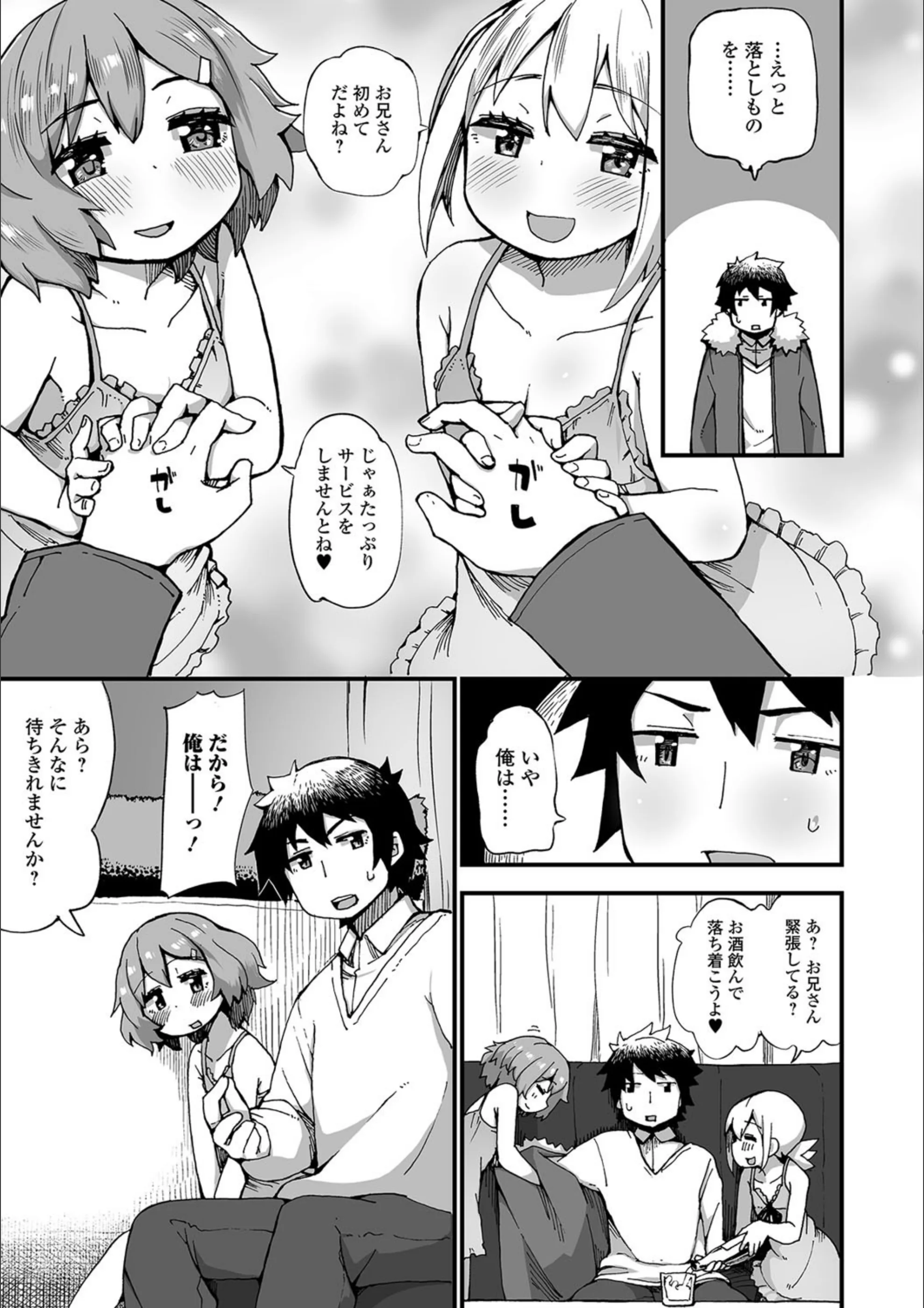 サンプル 3