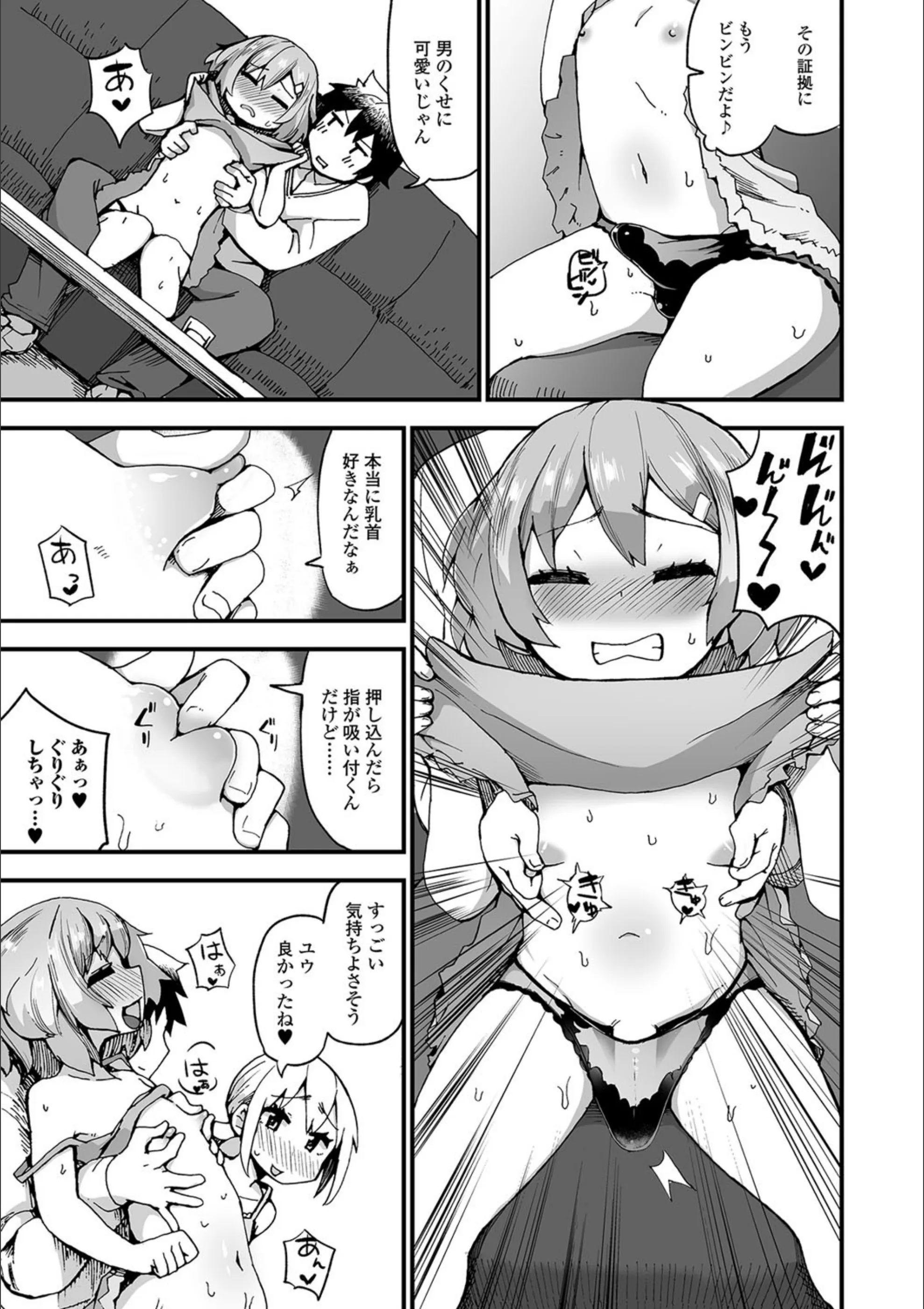 サンプル 5