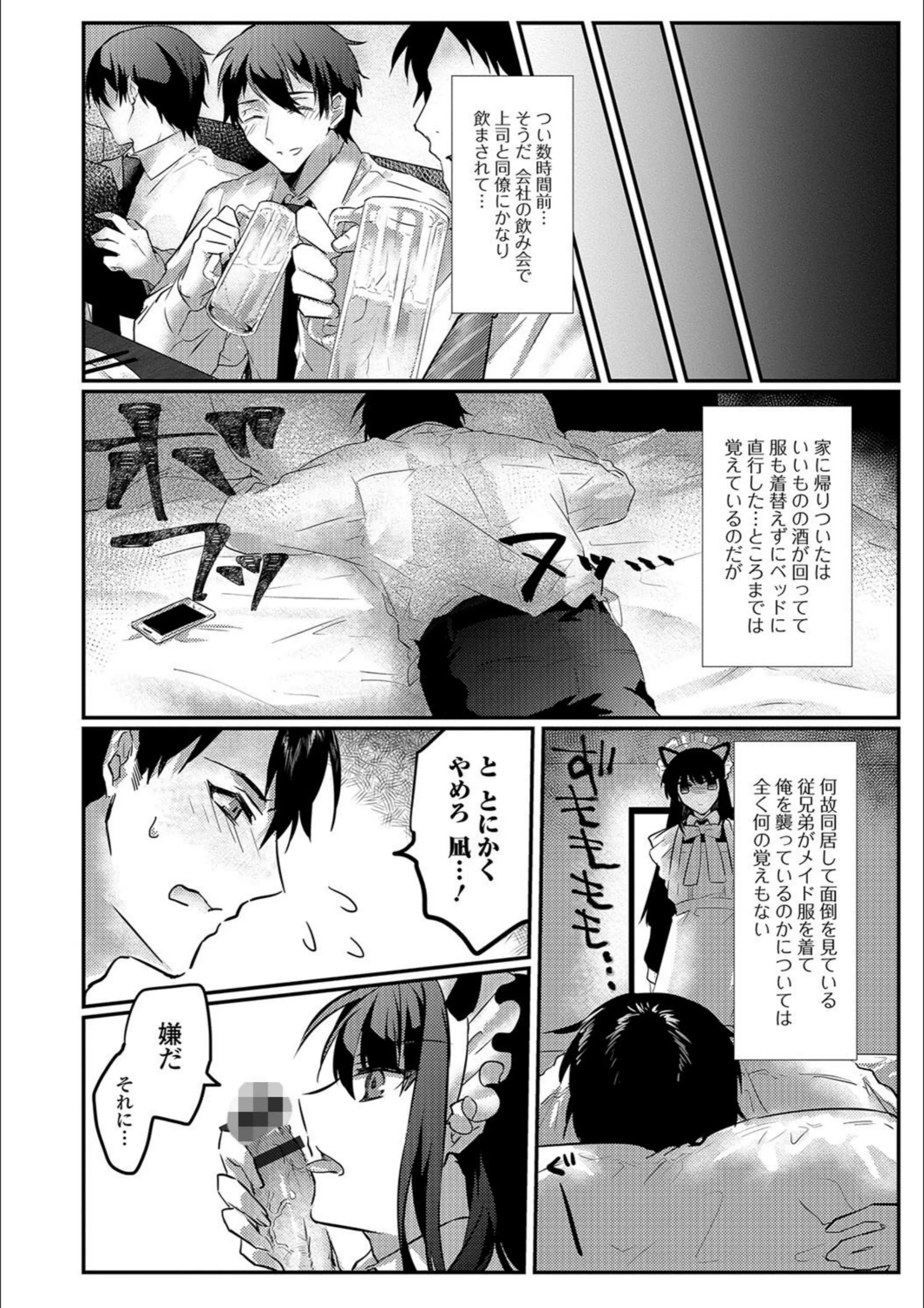 サンプル 2
