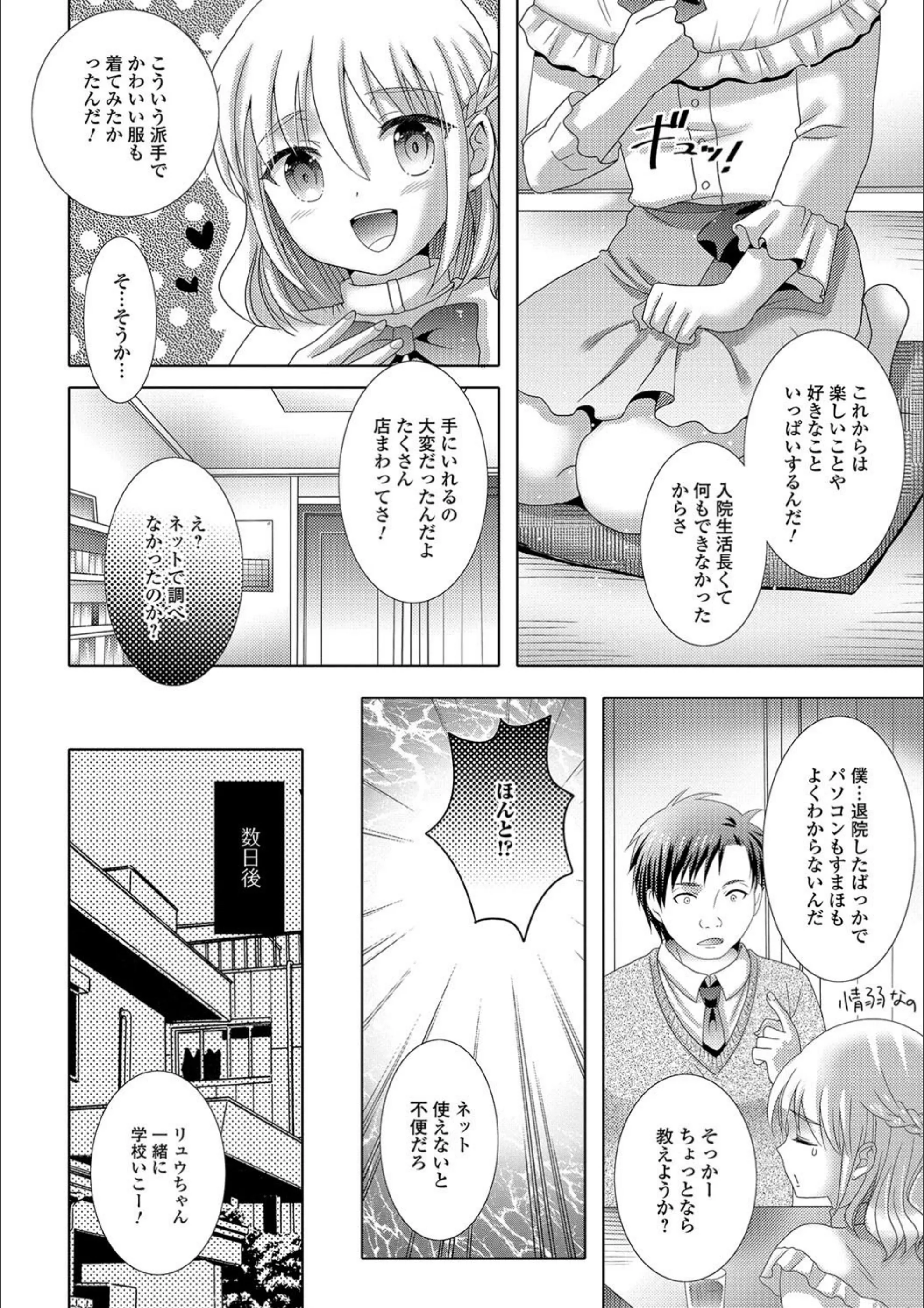 サンプル 3